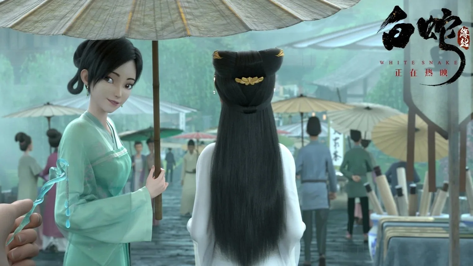 白蛇：缘起 (White Snake, 2019) – mit deutschen Untertiteln