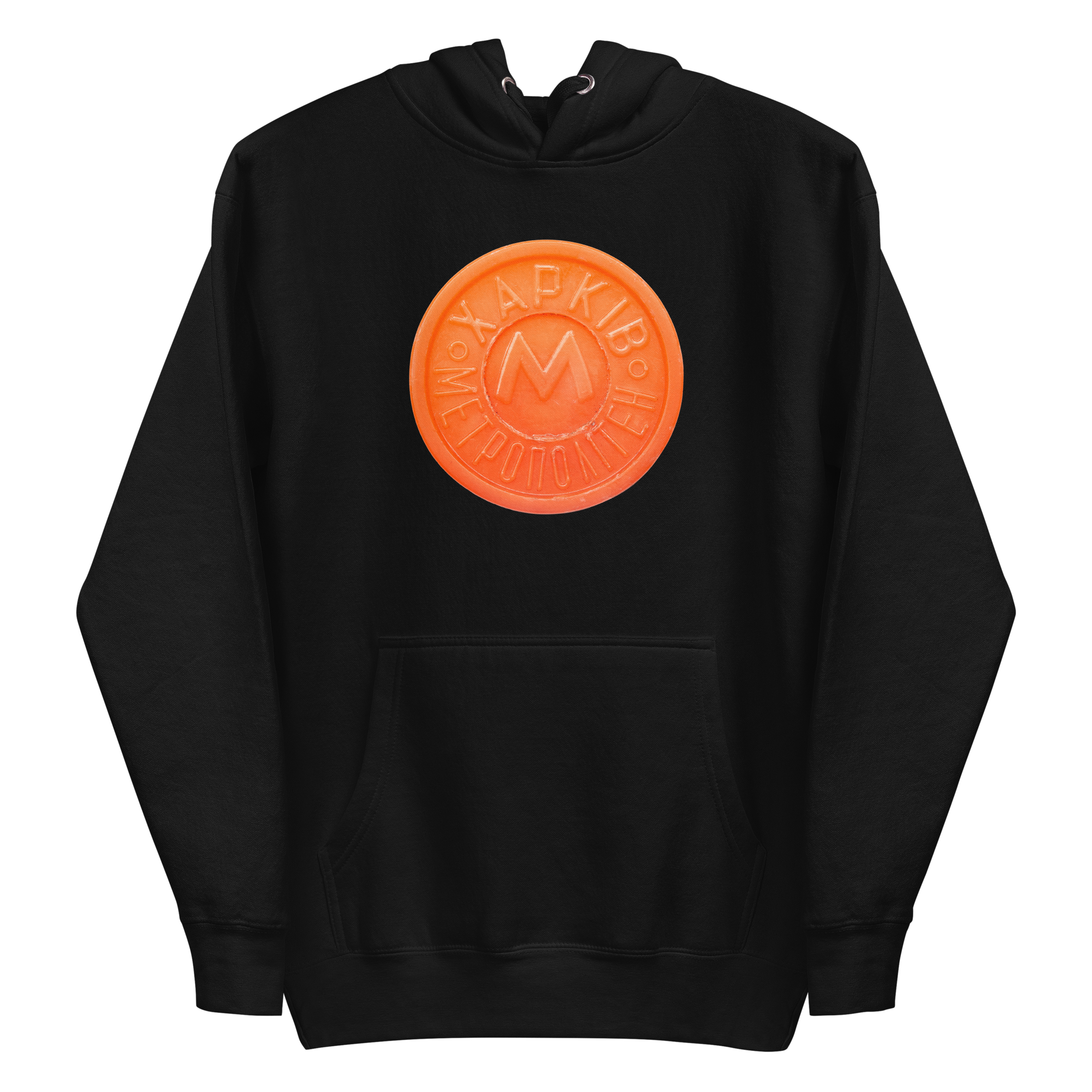 unisex-premium-hoodie-black-front-63dd57f30a9e4.png