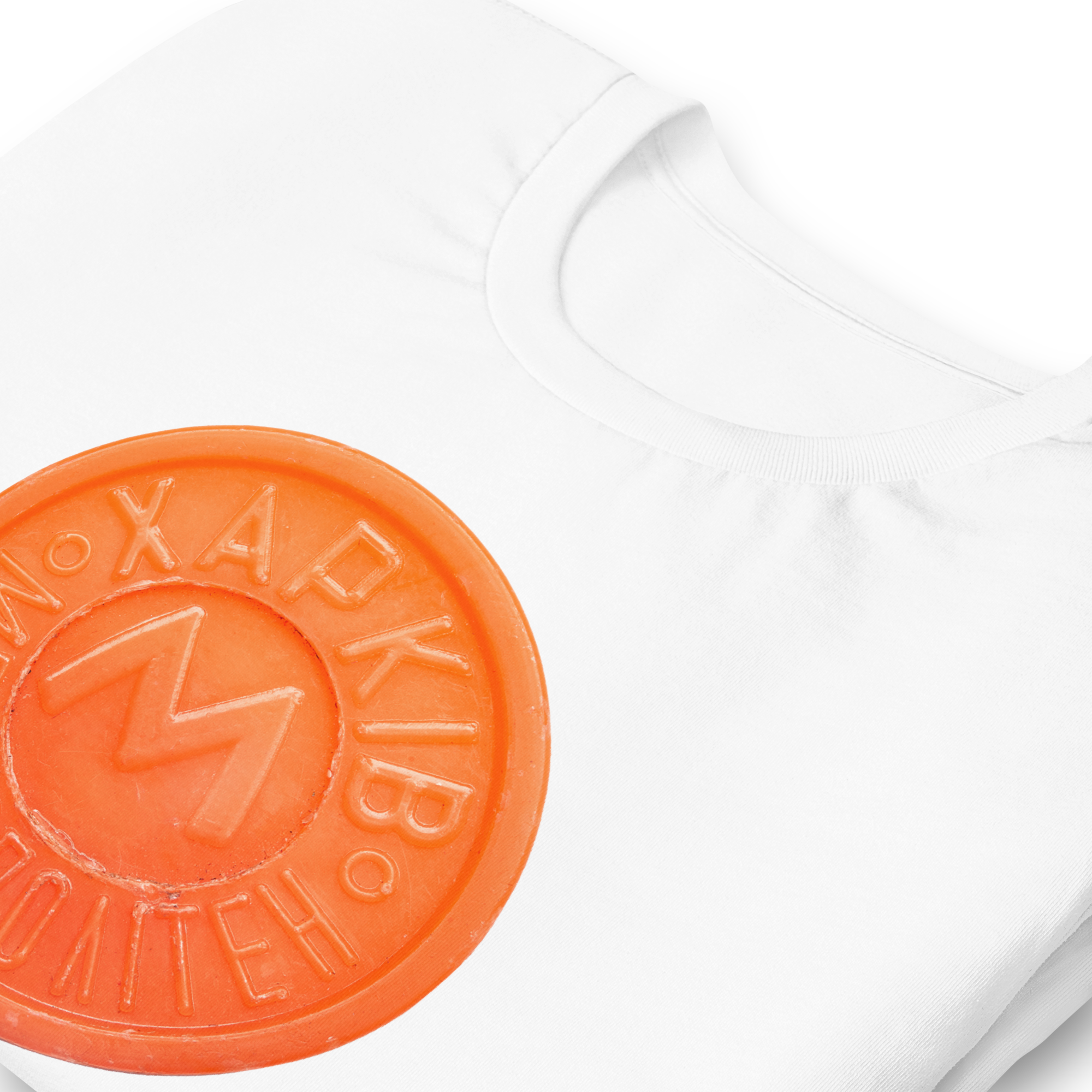 unisex-staple-t-shirt-white-zoomed-in-63dd484ac2ef6.png