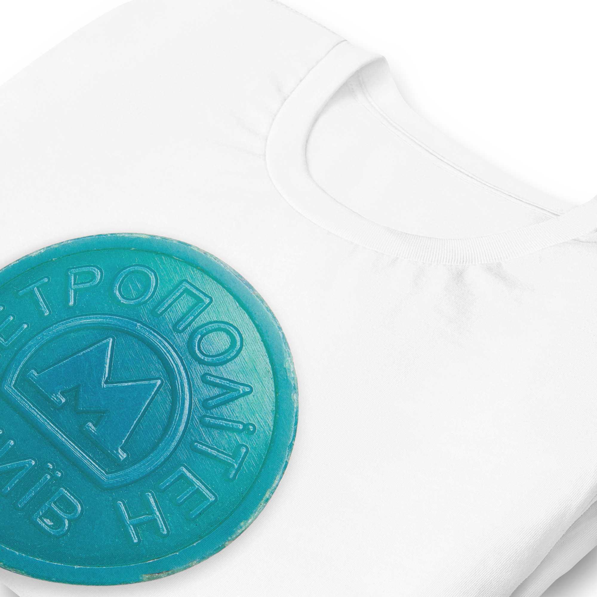 unisex-staple-t-shirt-white-zoomed-in-63dd5a11080f0.png