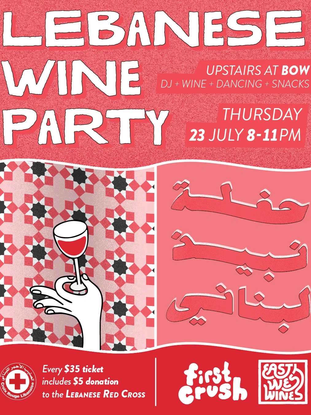 First Crush Lebanese Wine Party