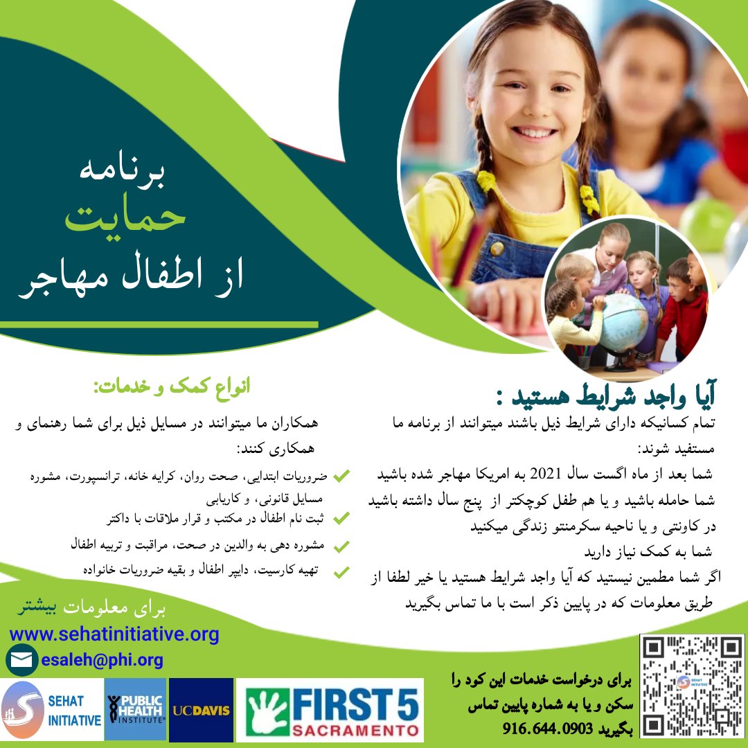 FarsiDari version - RFS program.jpg