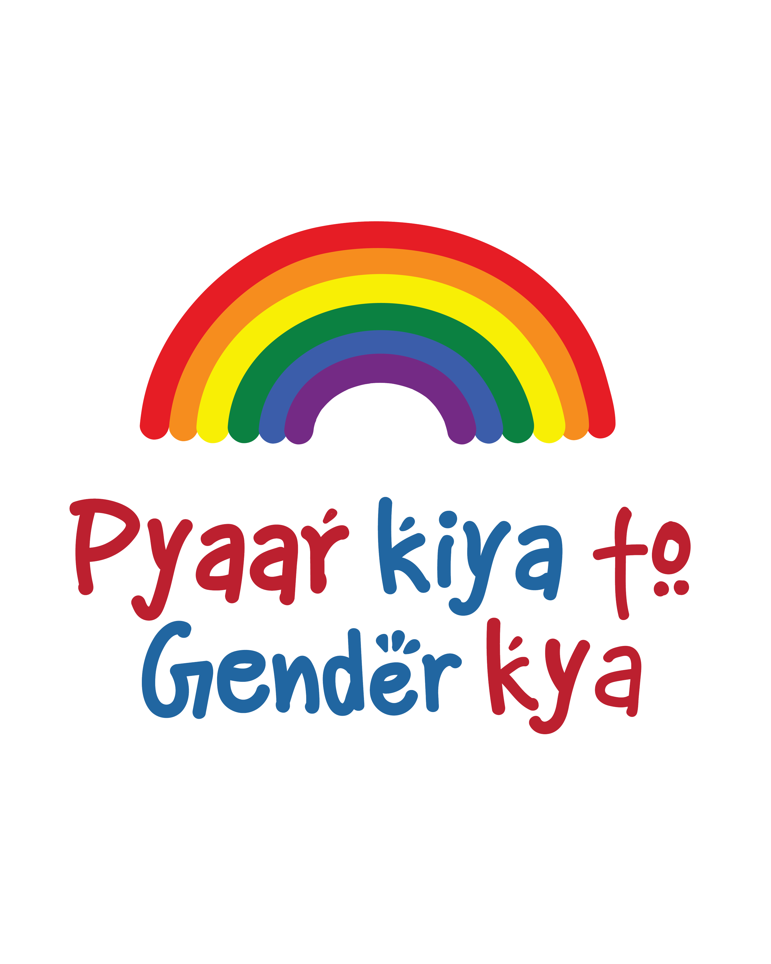 gender kya-11.png