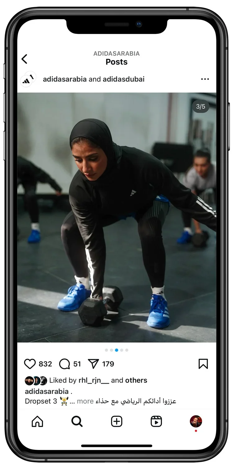 adidas-ds-social-3.webp