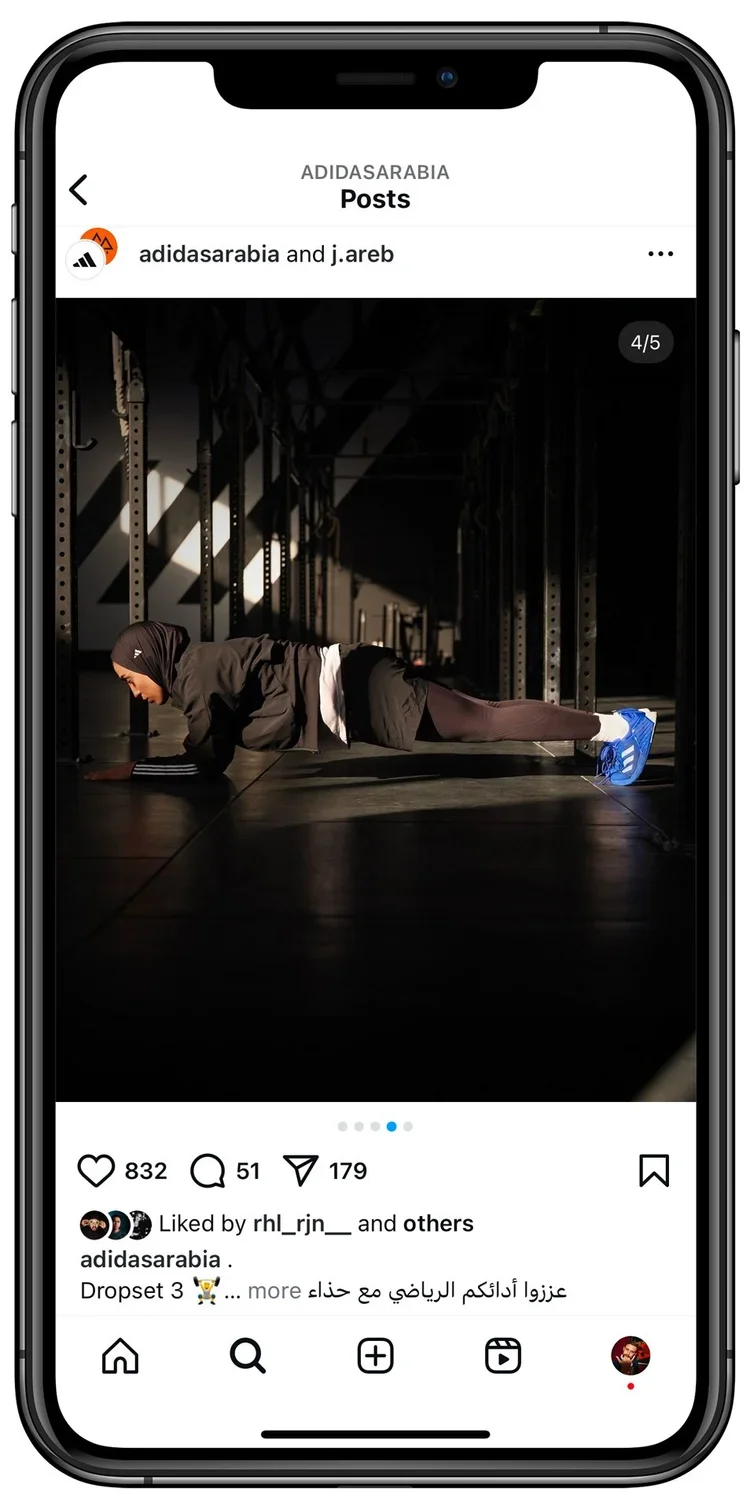 adidas-ds-social-4.webp