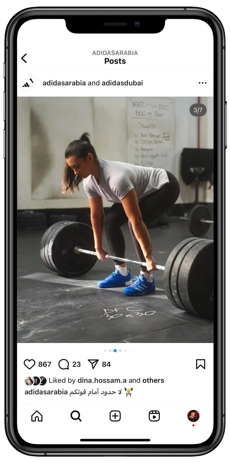 adidas-ds-social-2.webp