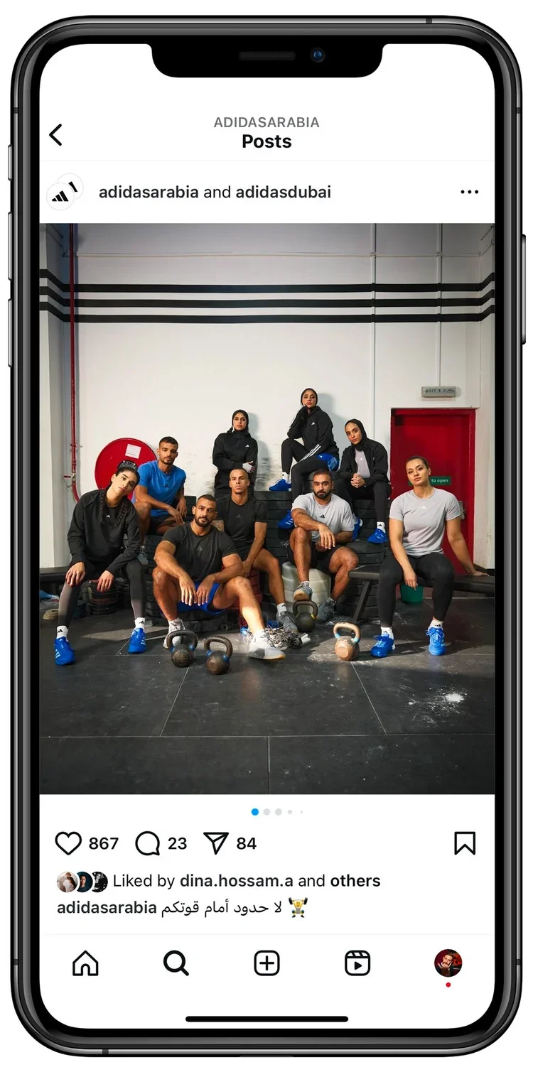 adidas-ds-social-5.webp