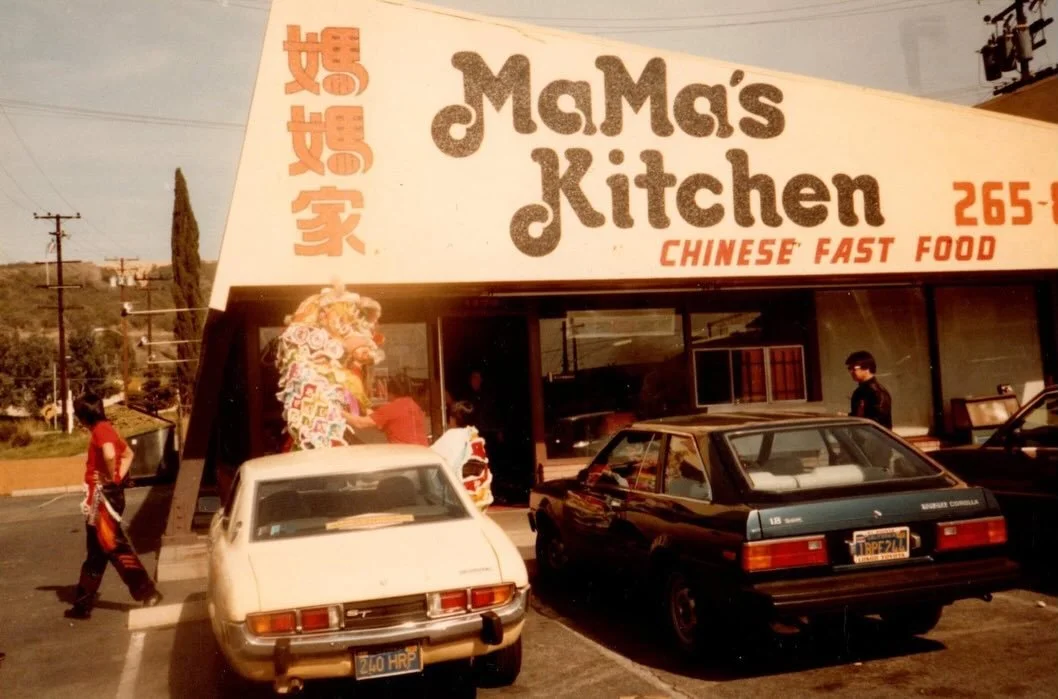 1981 ➡️ 2026. Different sites, same soul. 🥢

Today we&rsquo;re celebrating 45 years of Liang&rsquo;s Village! Our Popo 婆婆 (Mama Liang) set up the very first store in Monterey Park back in 1981.. leading us to our current spot here in Cupertino.

Swi