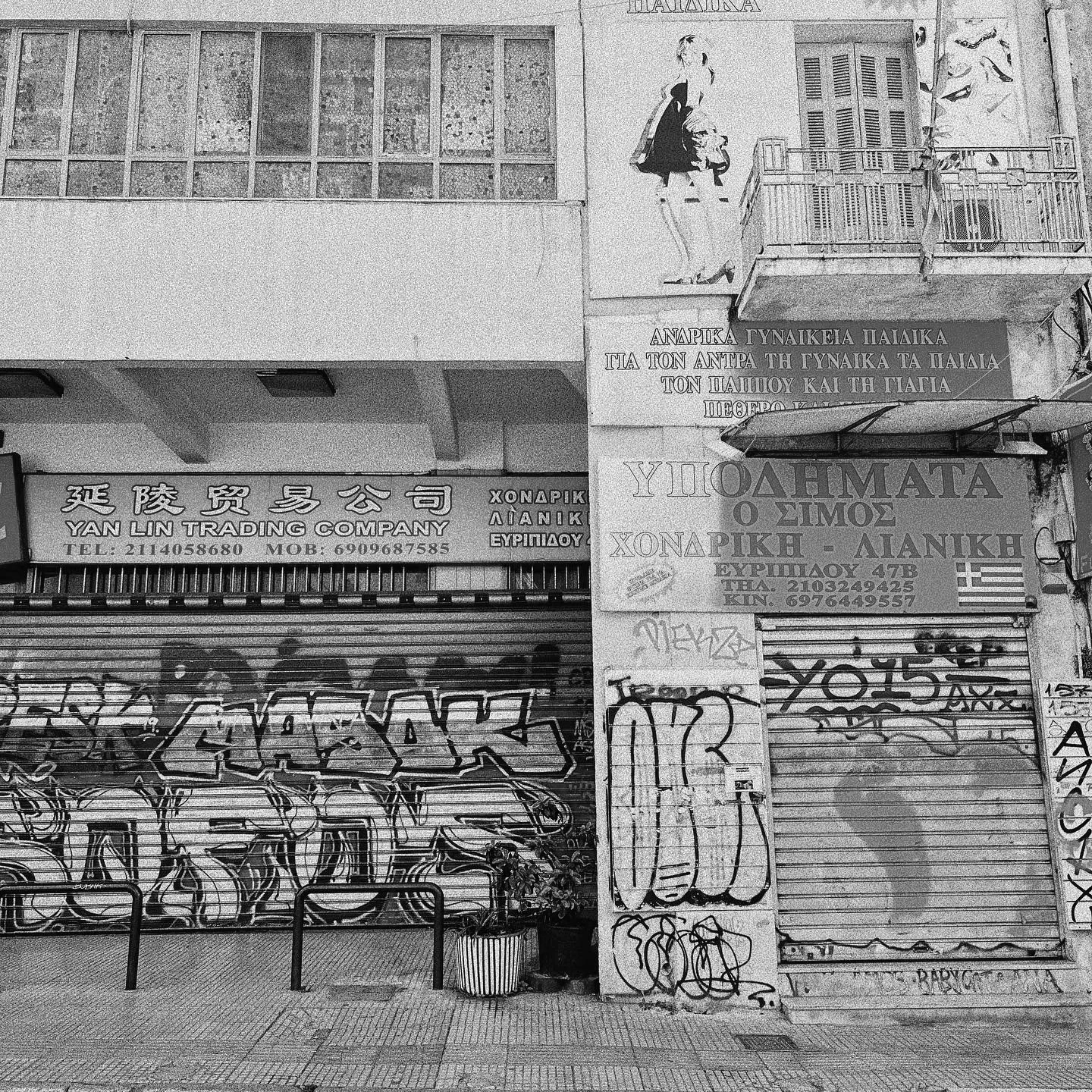 Athens and the Return of Meaning