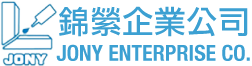 Jony Enterprise Co. 錦縈企業有限公司