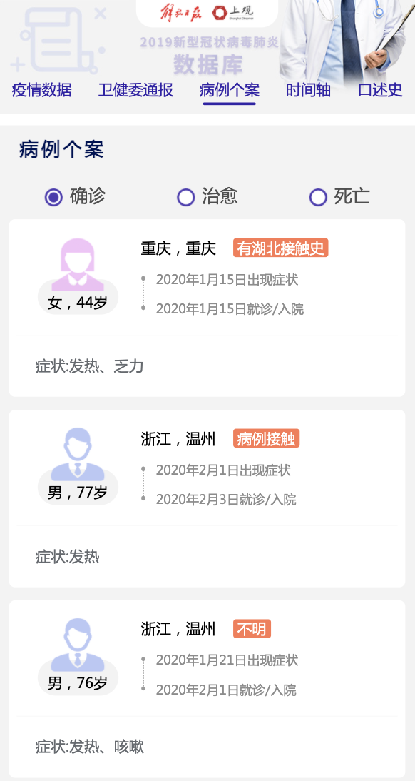 WX20220210-221754@2x.png