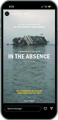 InTheAbsence_iPhone_IG_Story-Mockup_01a.gif