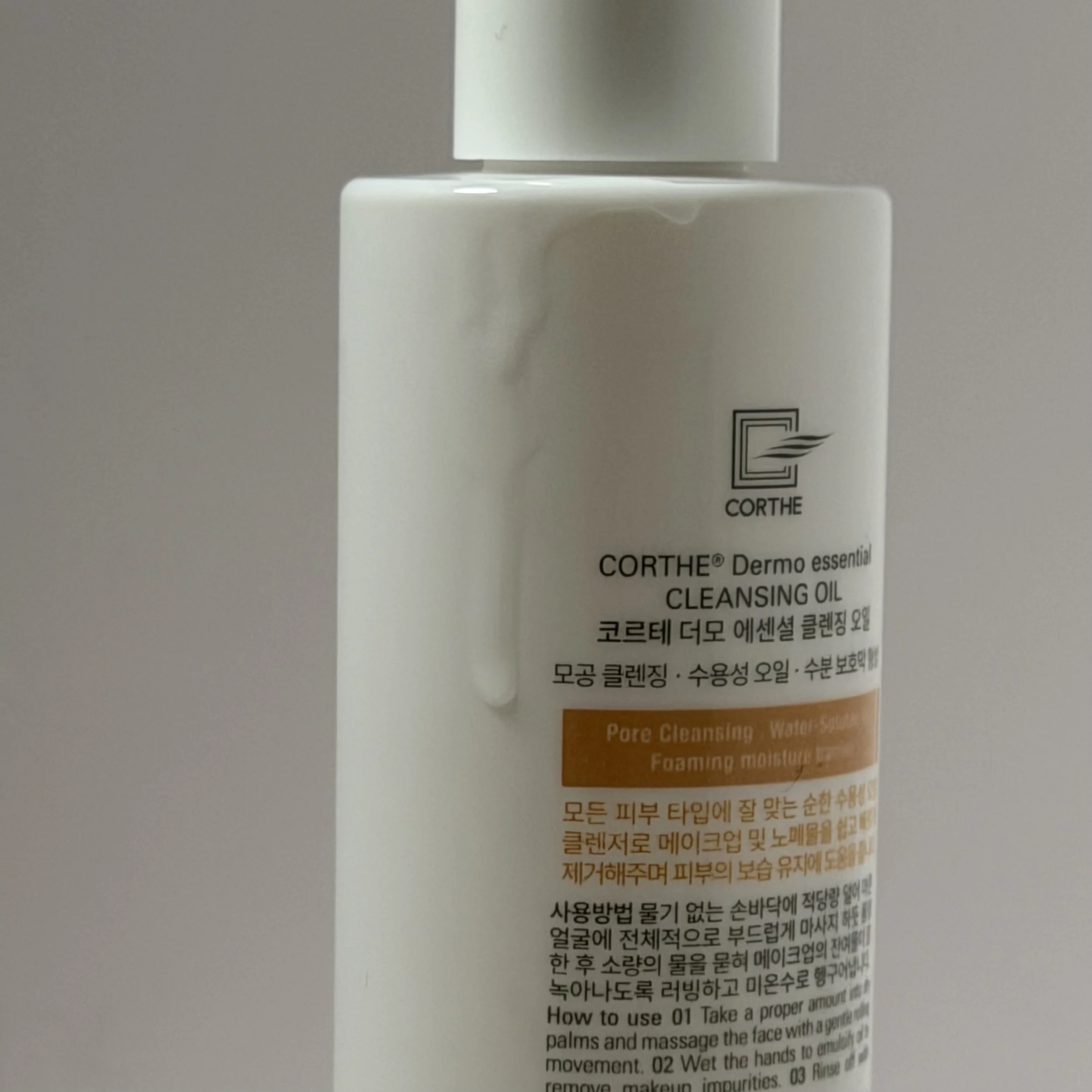 Corthe Dermo Essential Cleansing Oil – gentle K-beauty makeup remover for sensitive skin at Mood Skin Co., Buckley WA.