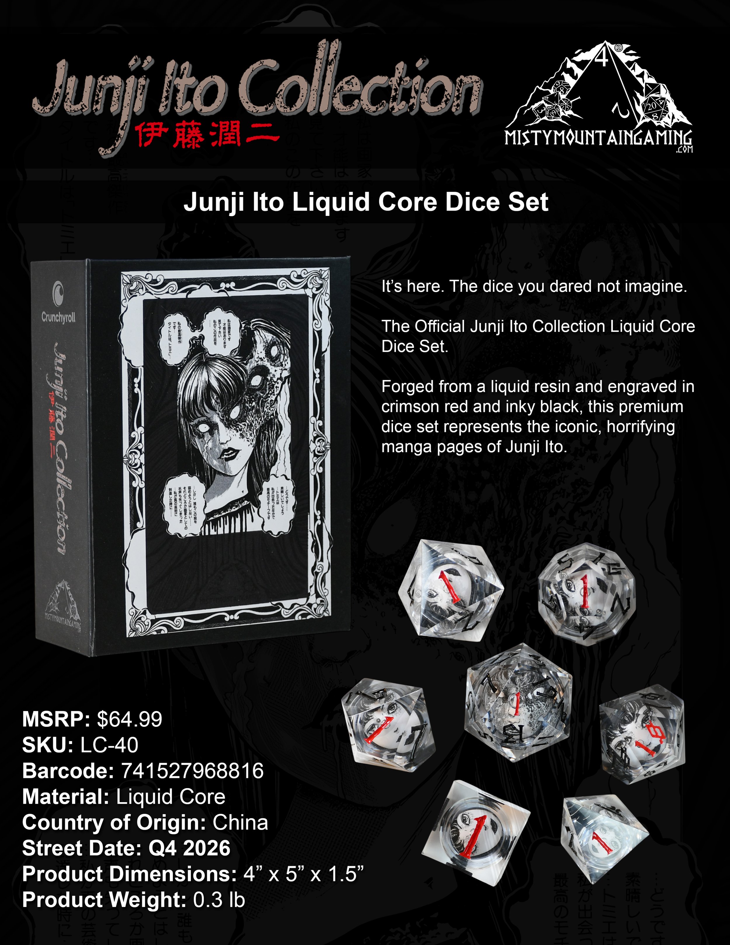 Junji Ito Liquid Core Sell Sheet.jpg
