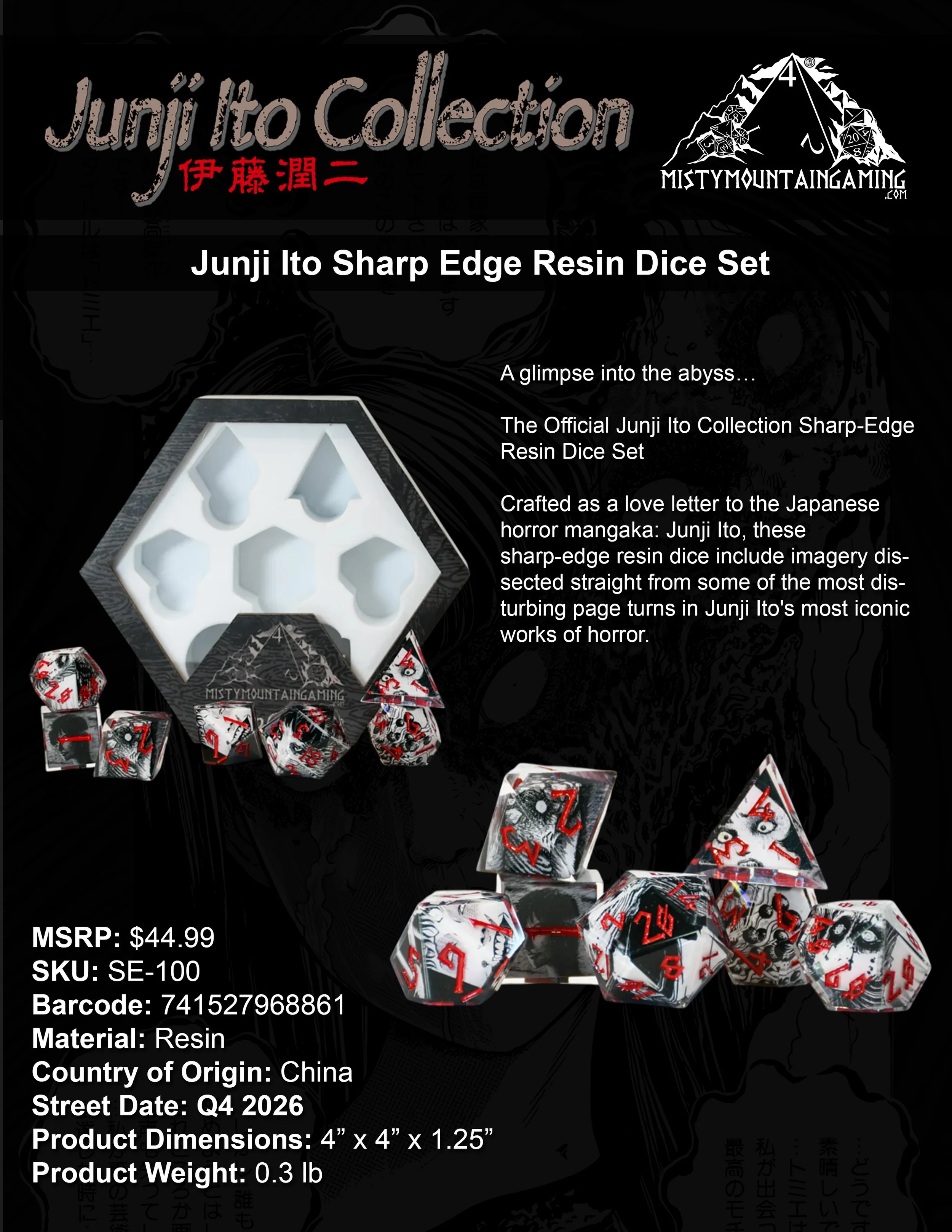 Junji Ito Sharp-Edge Resin Sell Sheet.jpg