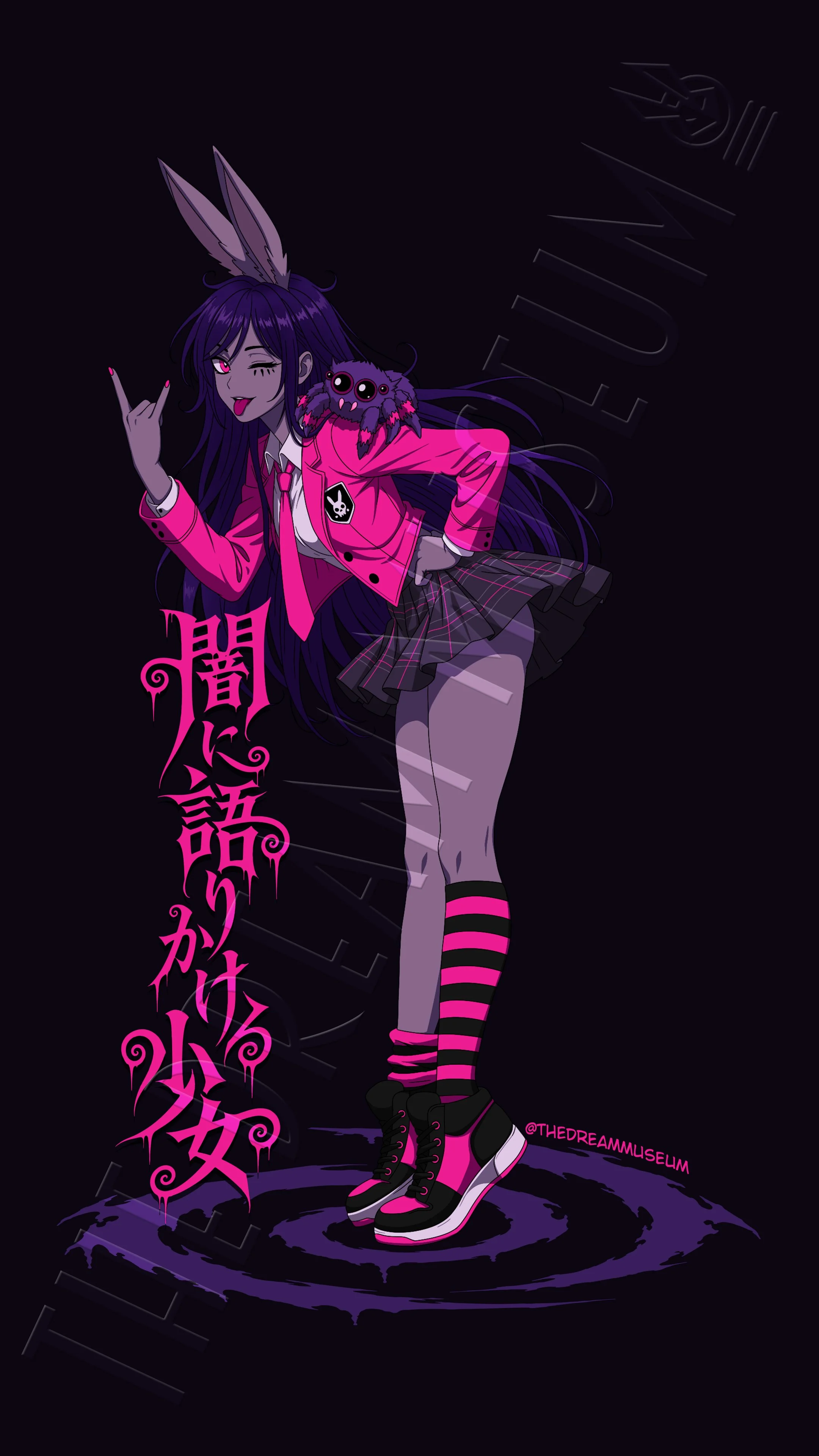TGWTTD Japanese Phone Wallpaper WM.jpg