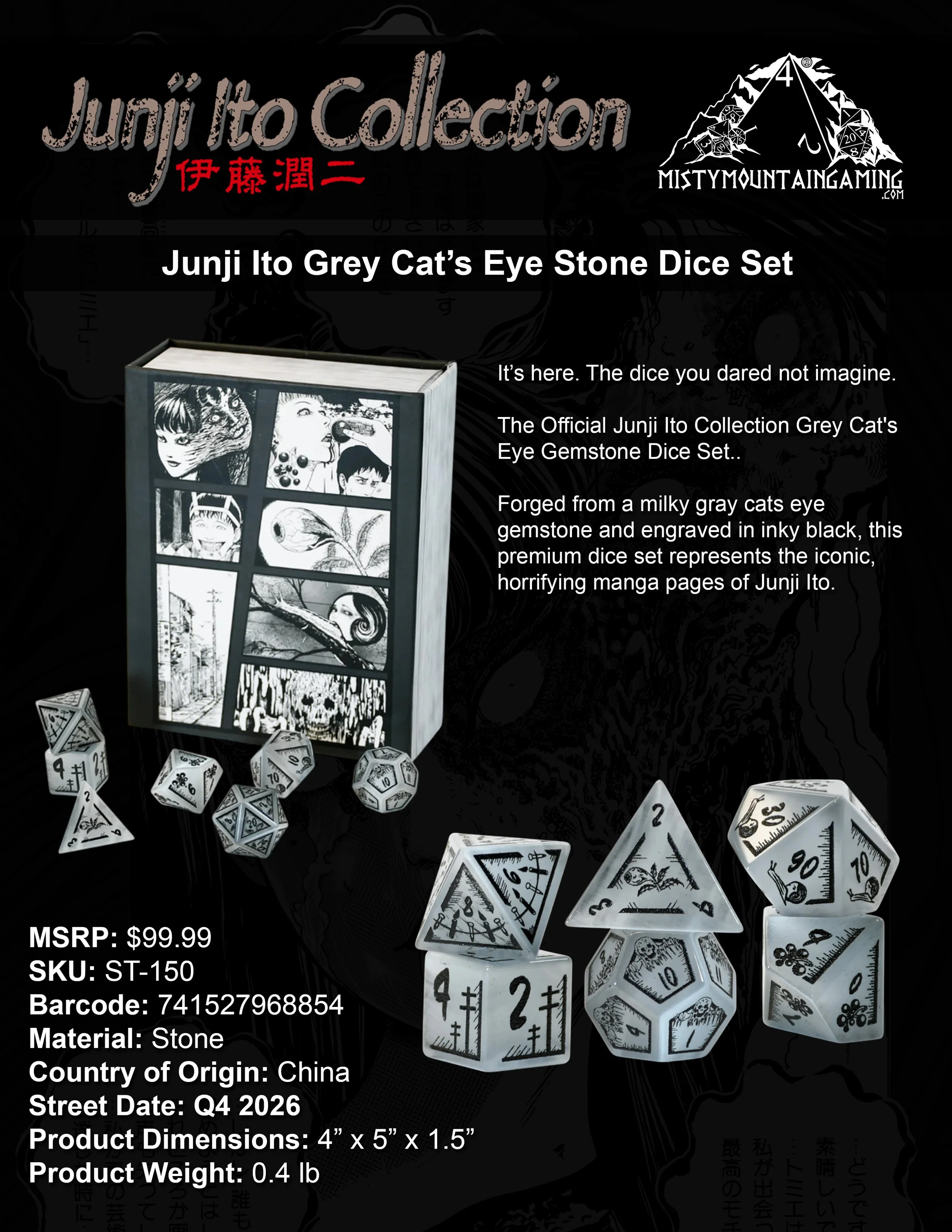 Junji Ito Grey Cat Sell Sheet.jpg