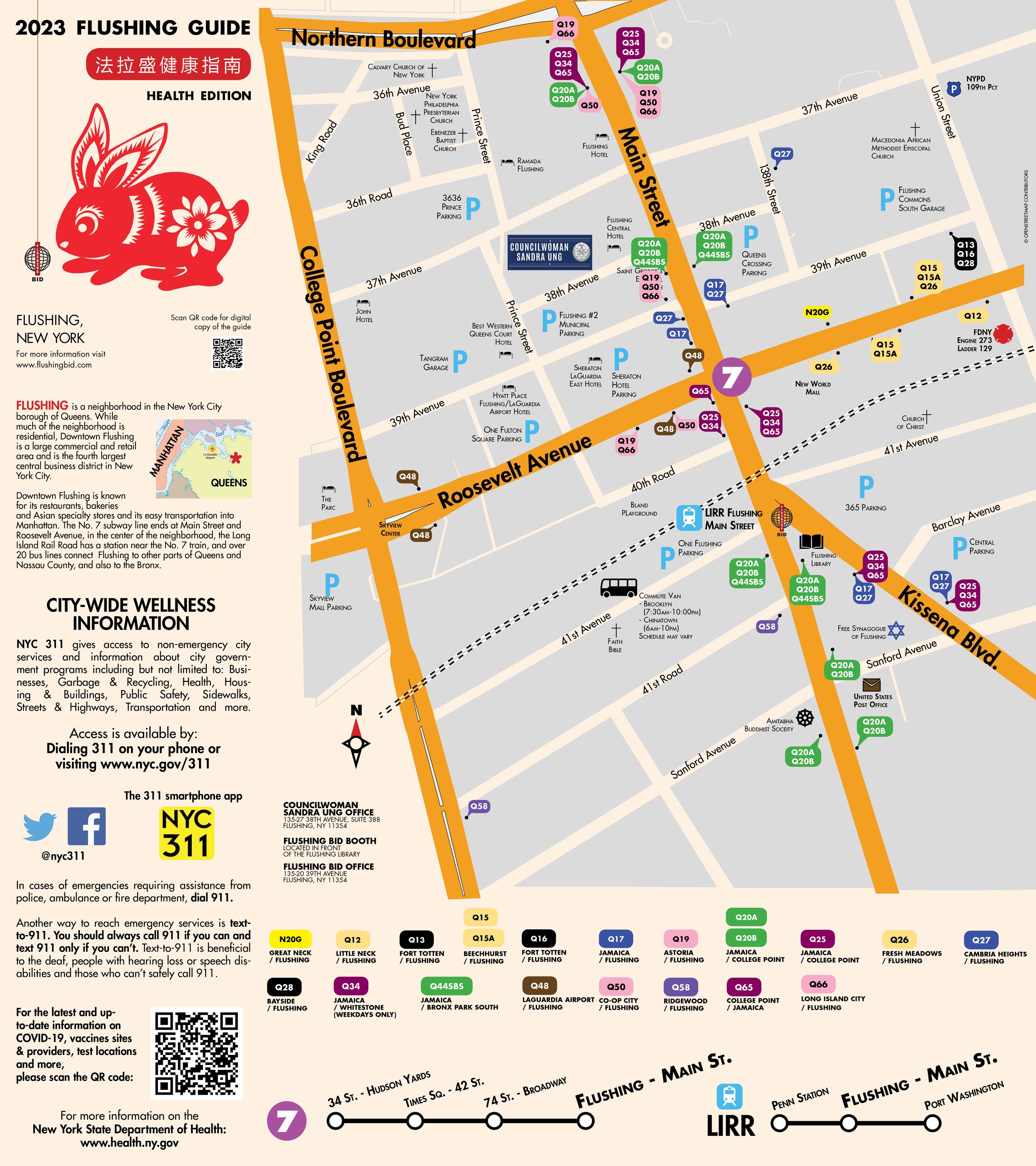 Flushing Map & Guide — Flushing BID