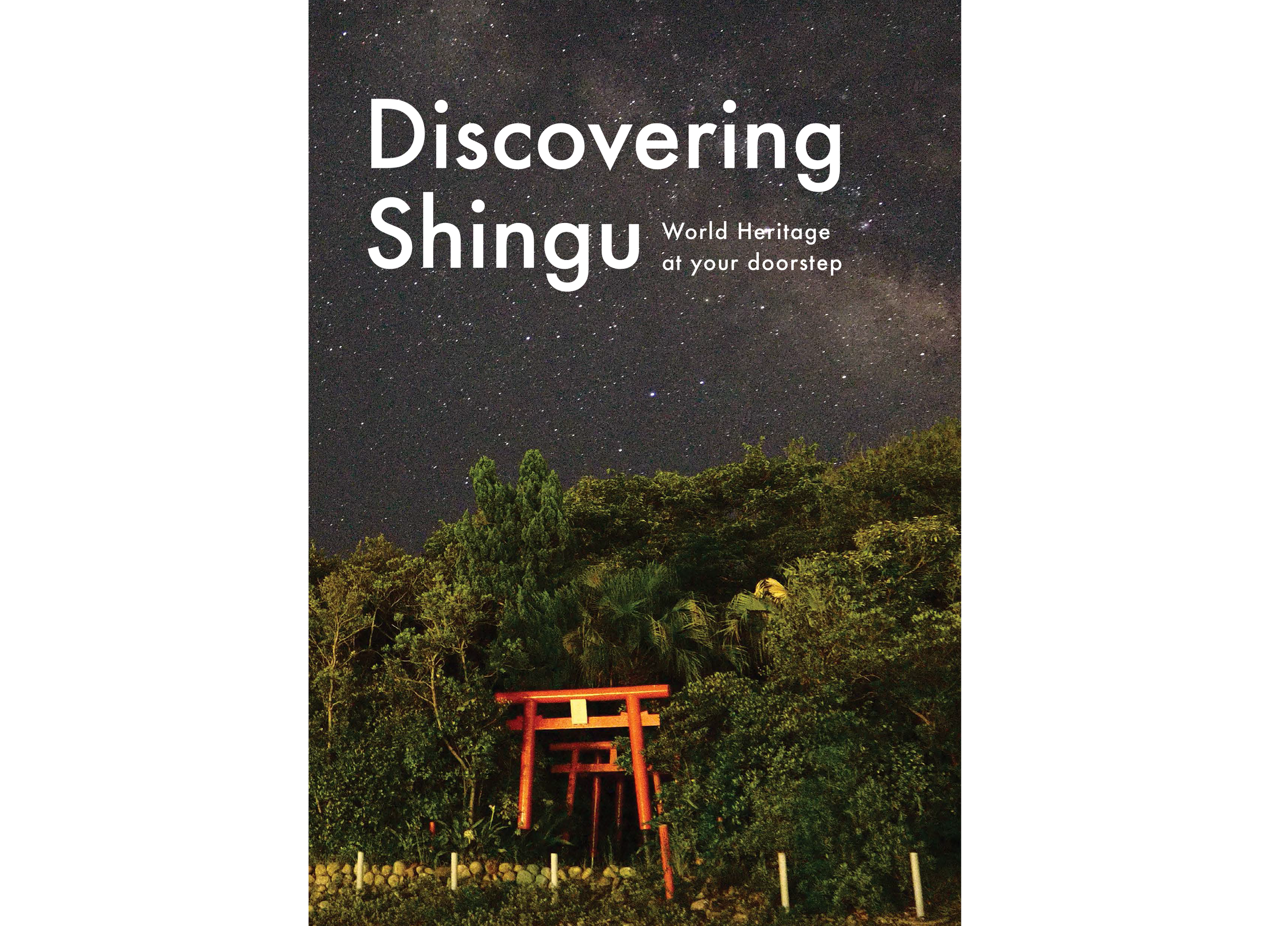 Shingu-Booklet-front.png