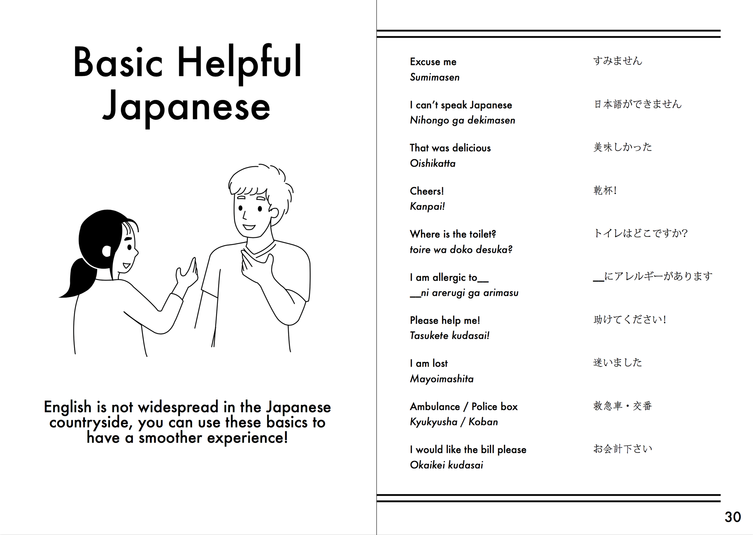 Shingu-Booklet1-16.png