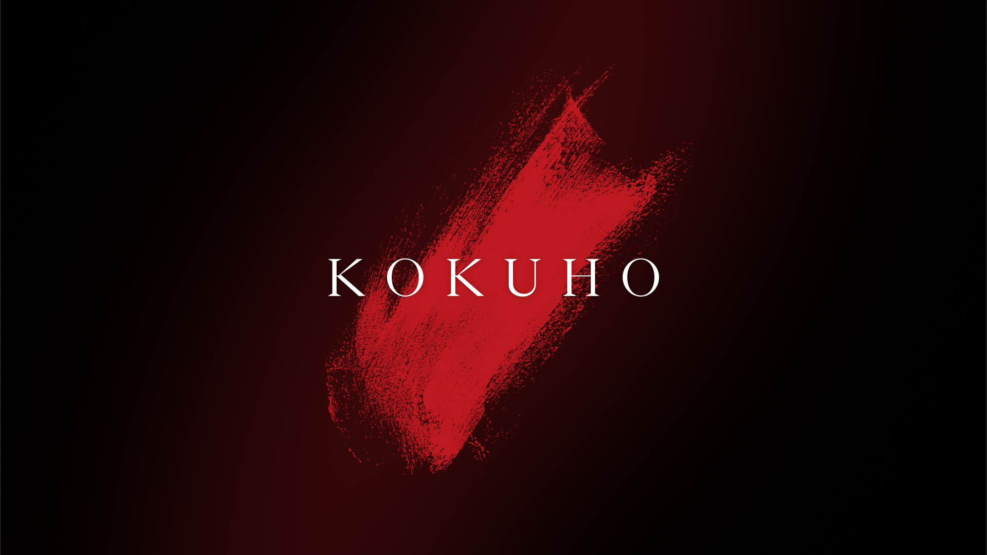 Kokuho