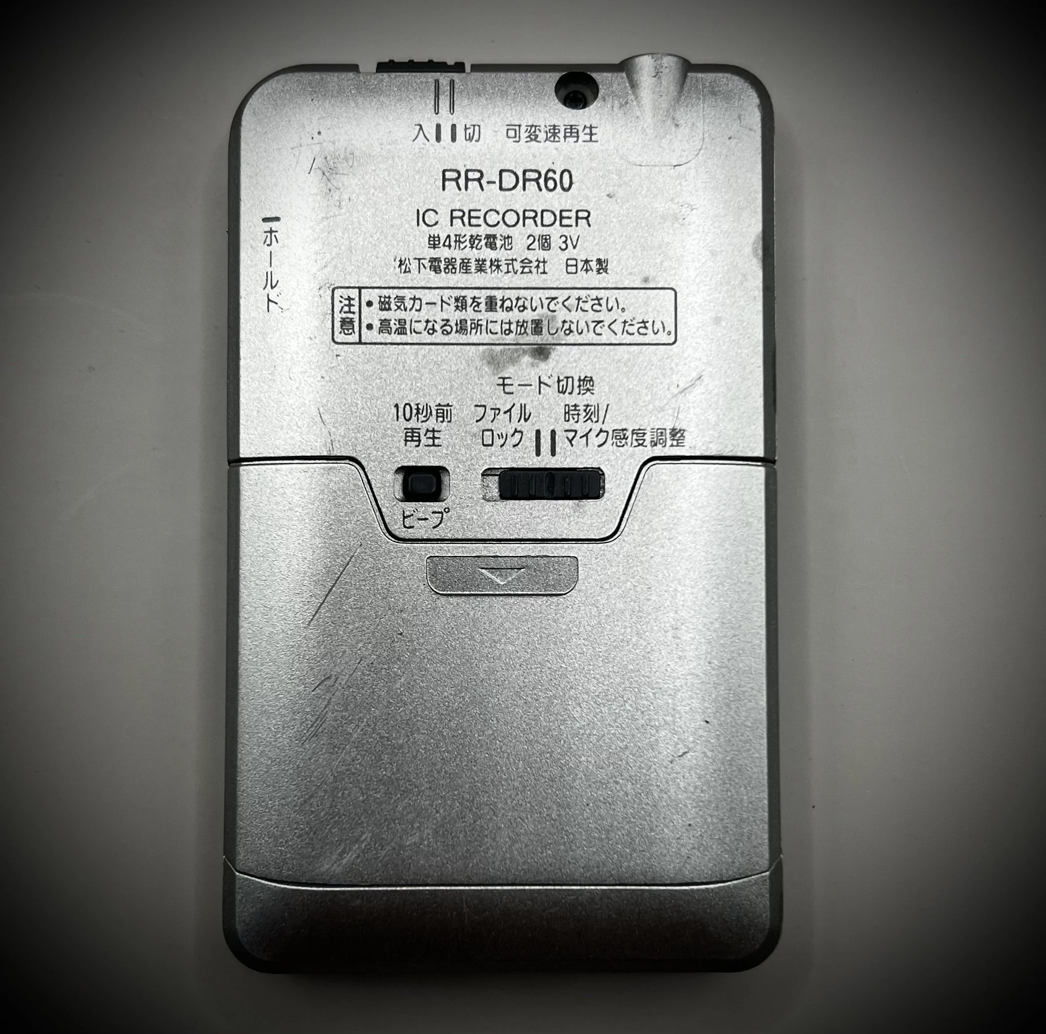 Panasonic RR-DR60 digital voice recorder back view - grey background