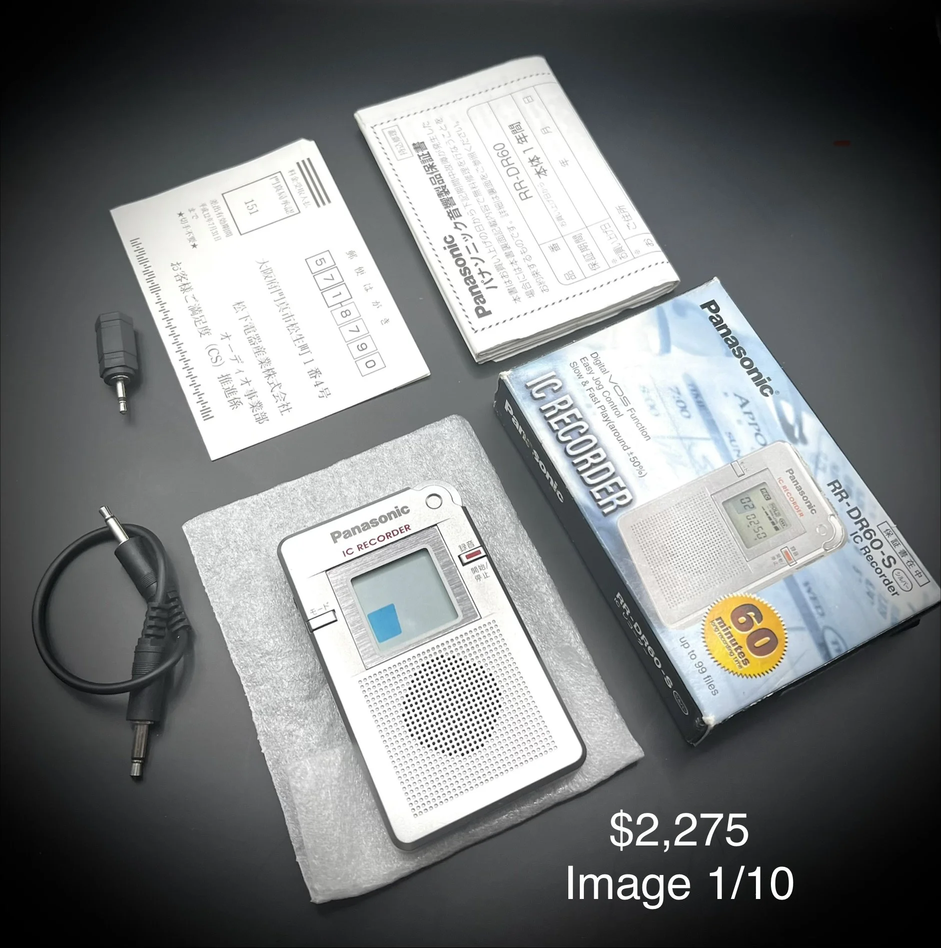 Panasonic RR-DR60 digital voice recorder with original box and accessories rare IC recorder EVP paranormal research- black background