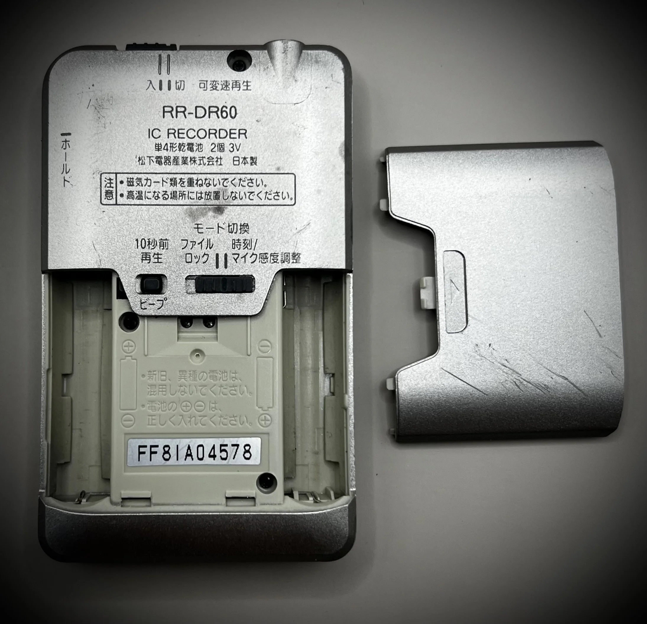 Panasonic RR-DR60 digital voice recorder serial number view - grey background