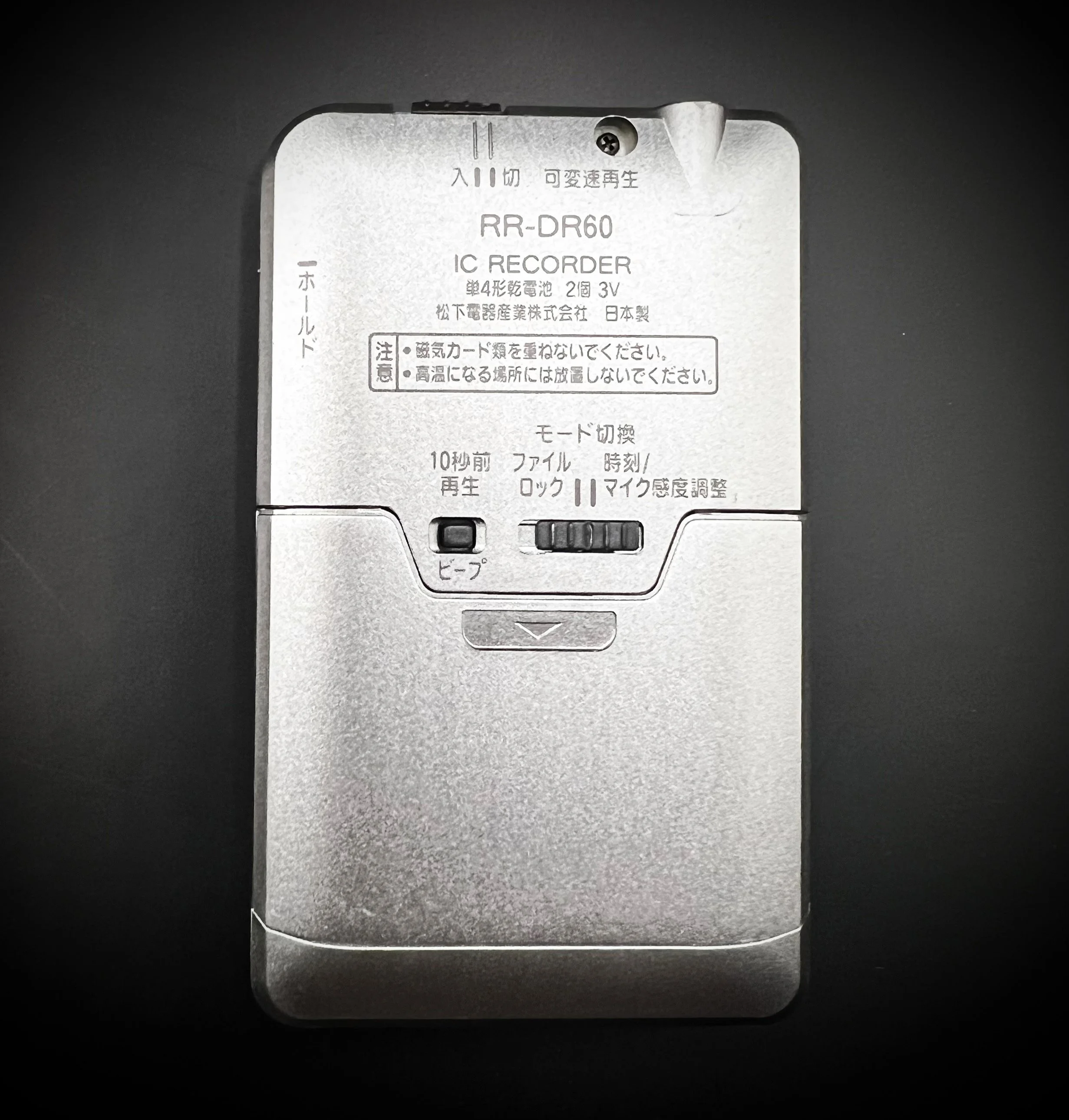 Panasonic RR-DR60 digital voice recorder back view - black background