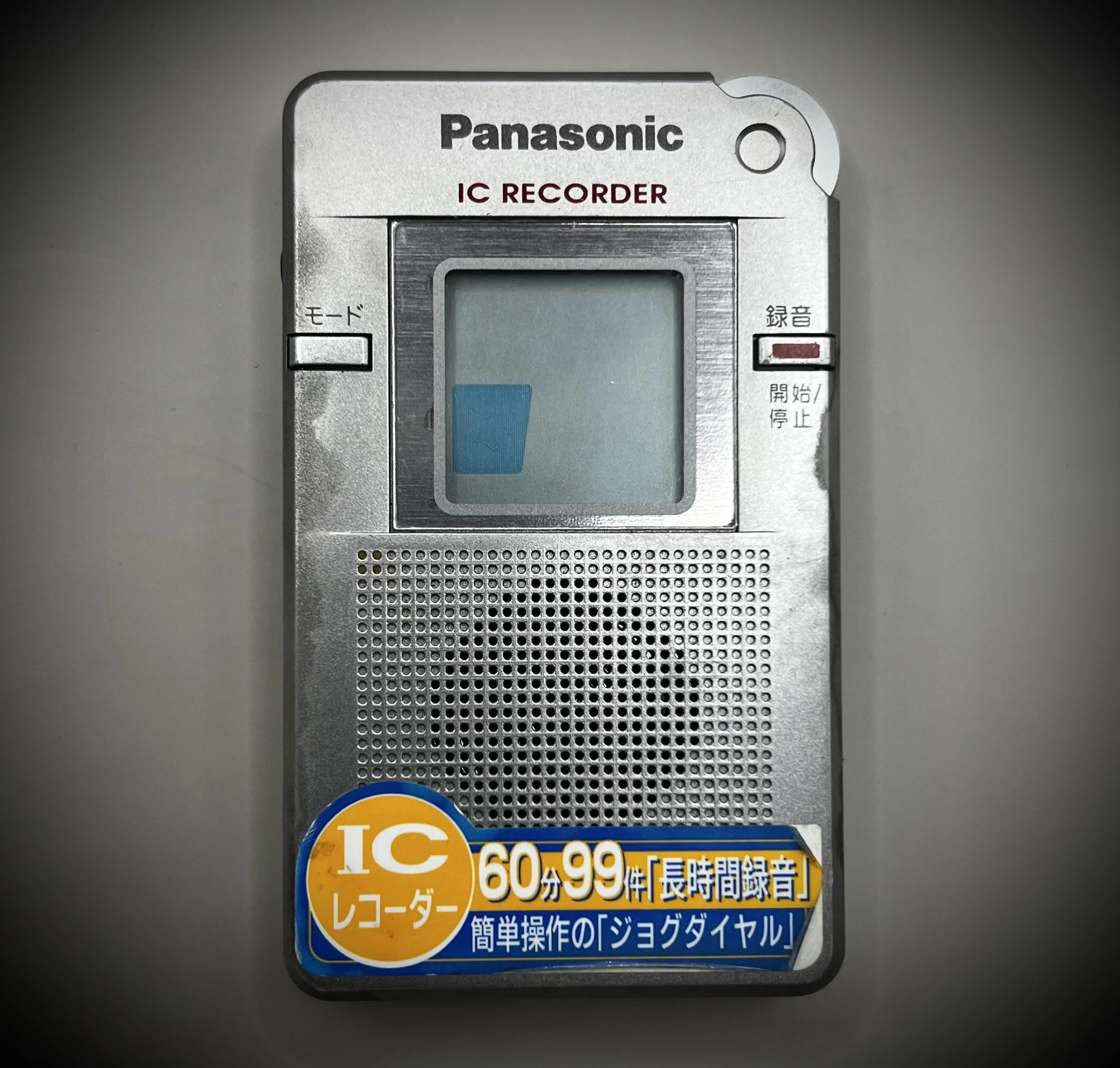 Panasonic RR-DR60 digital voice recorder front view - grey background