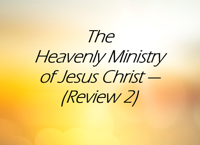 Week of November 2