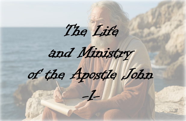 Week of August 23