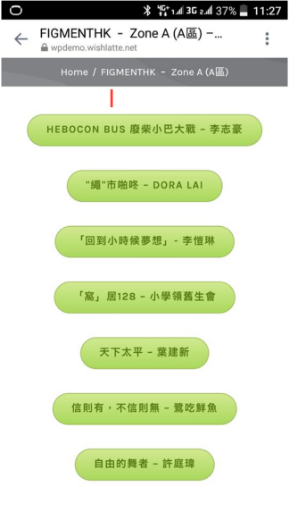 iBeacon