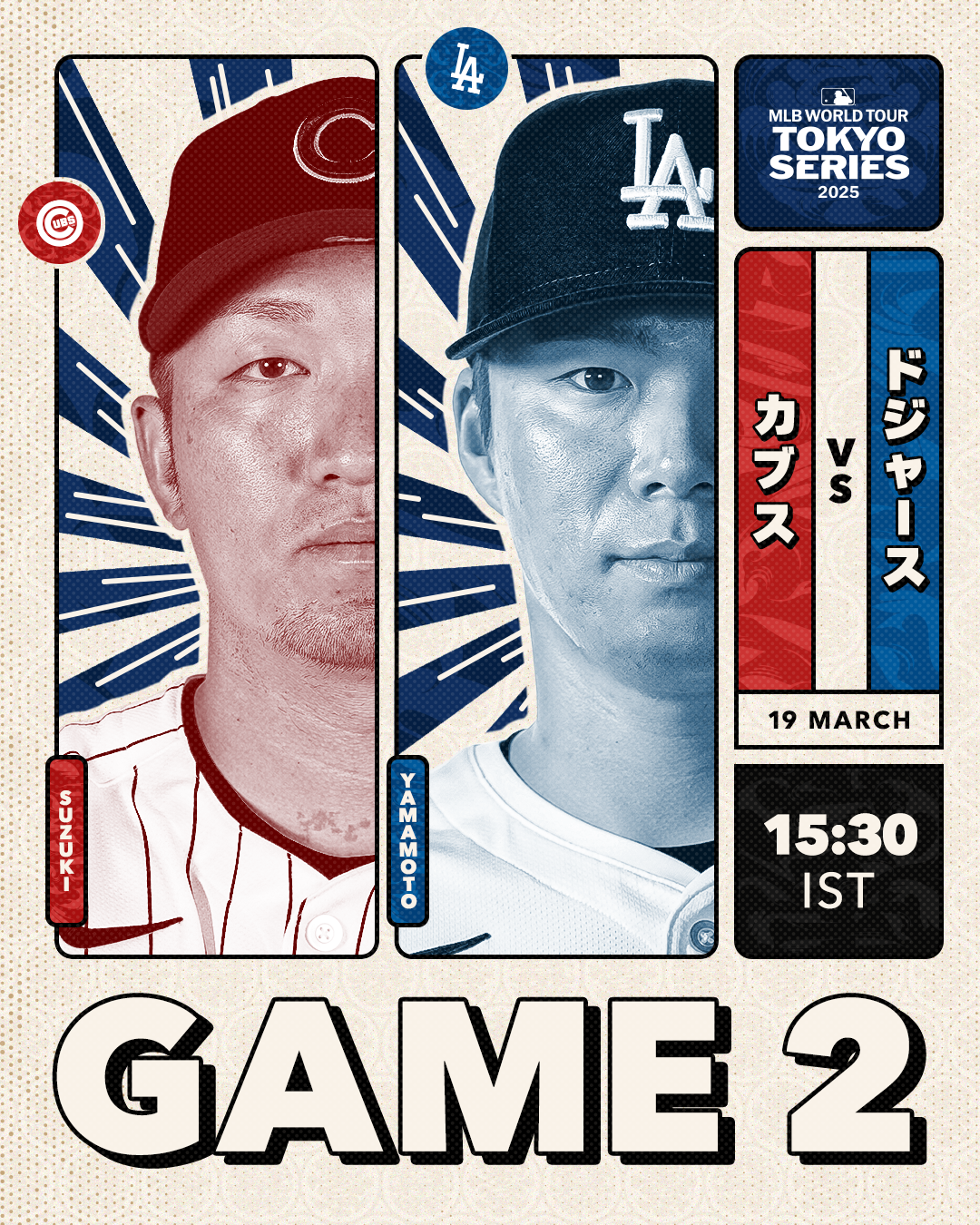 MLBIndia_TSTuneInHygiene_4x5-1.png