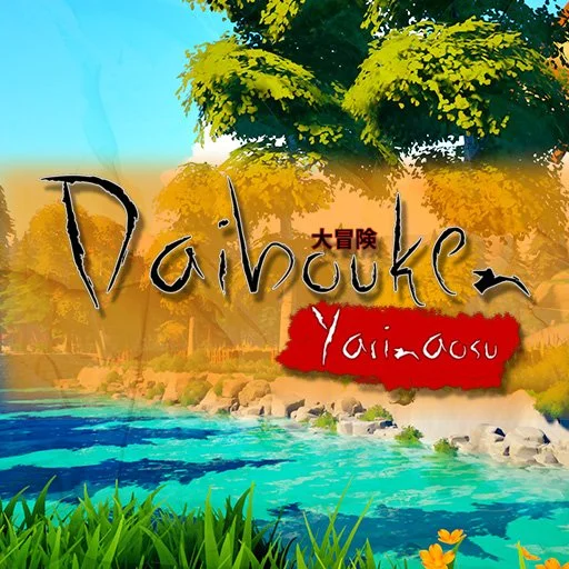Daibouken Yarinaosu