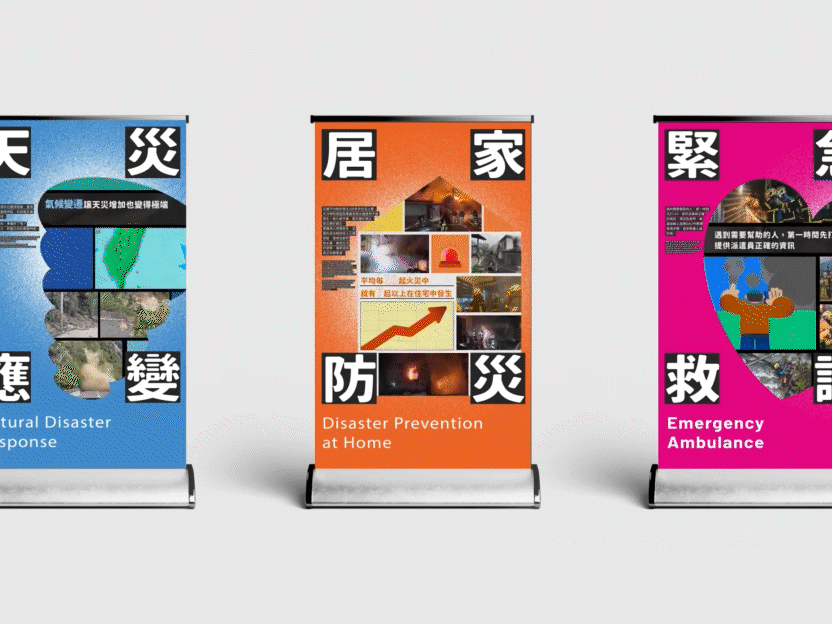 Hualien Country Fire Department Education Center