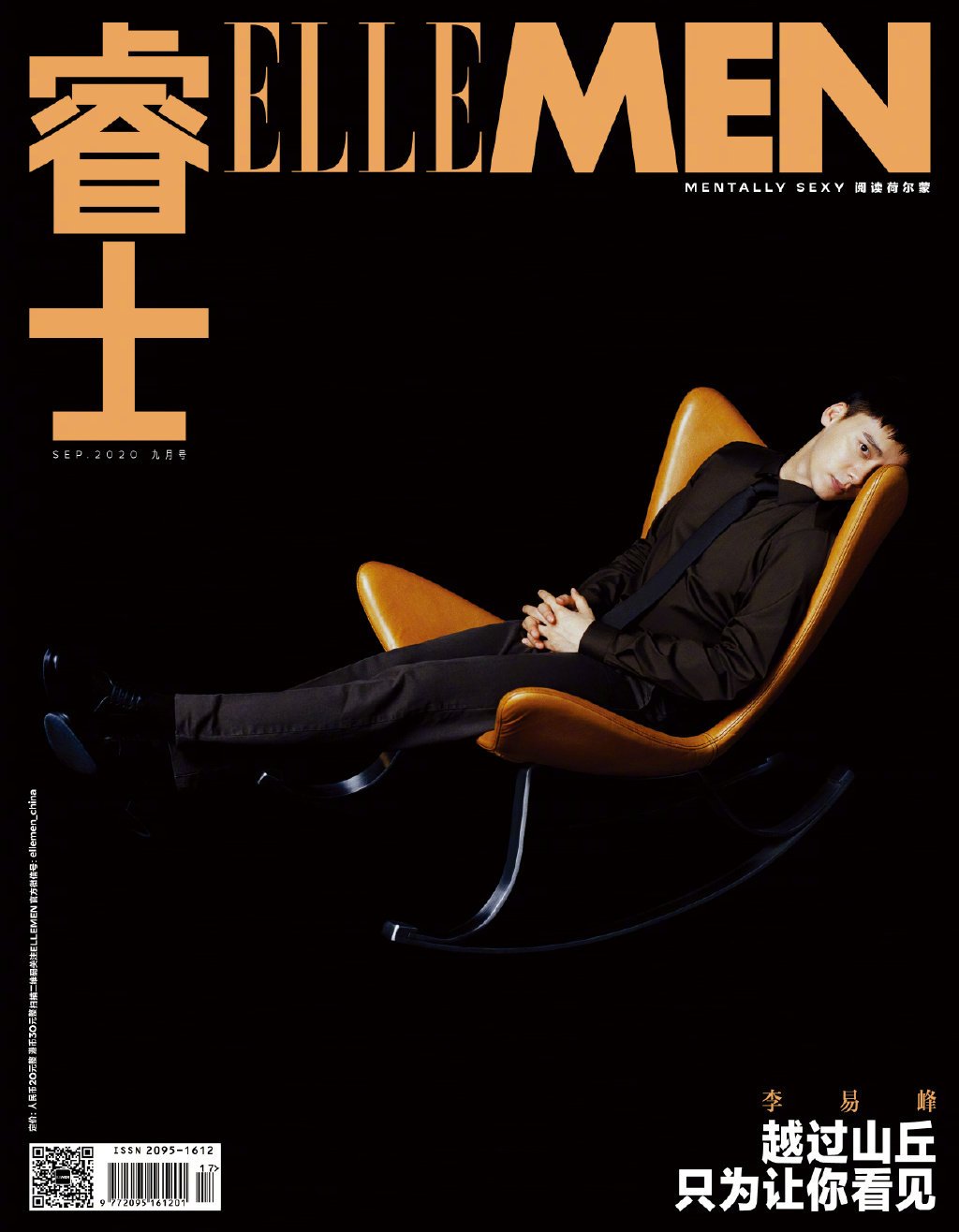 ELLE MEN Sep 2020