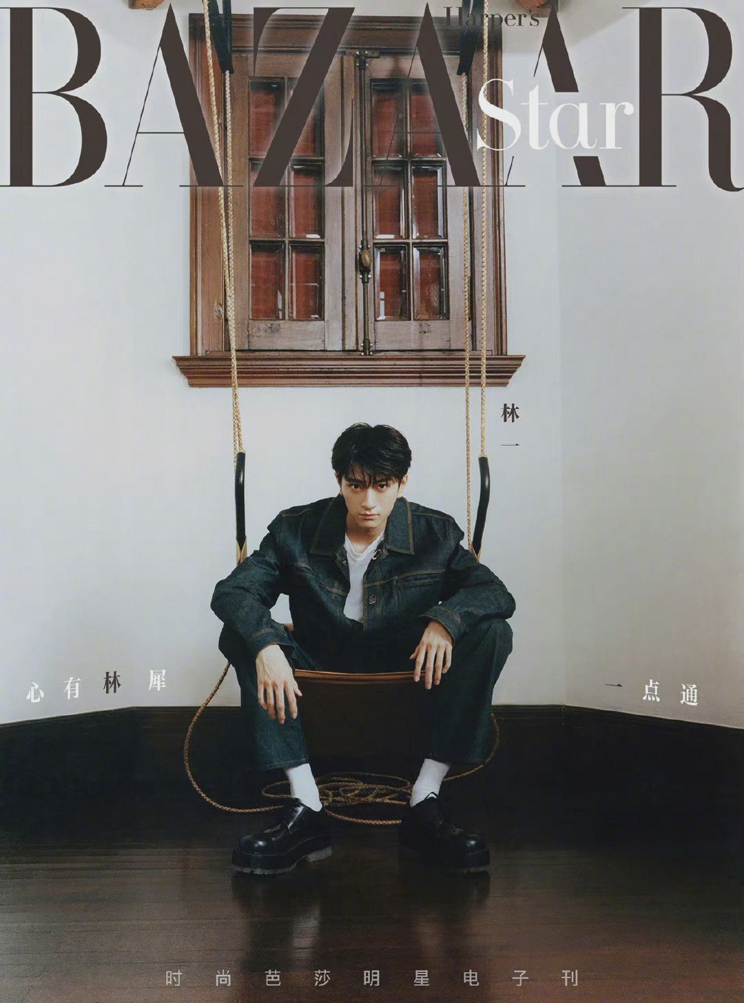 HARPER'S BAZAAR June 2021