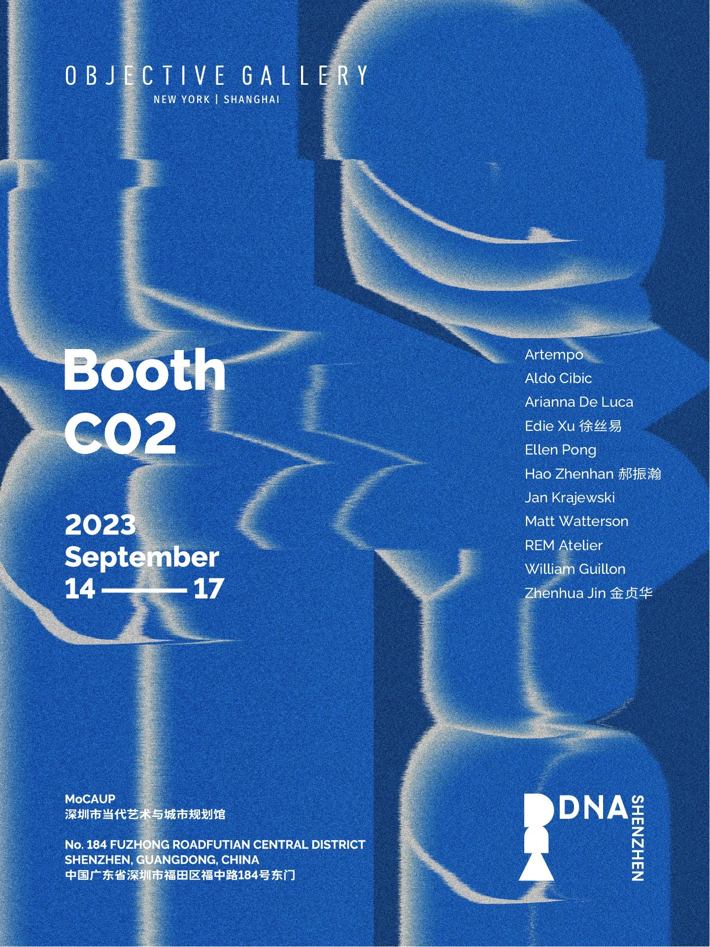 Fair — Objective Gallery