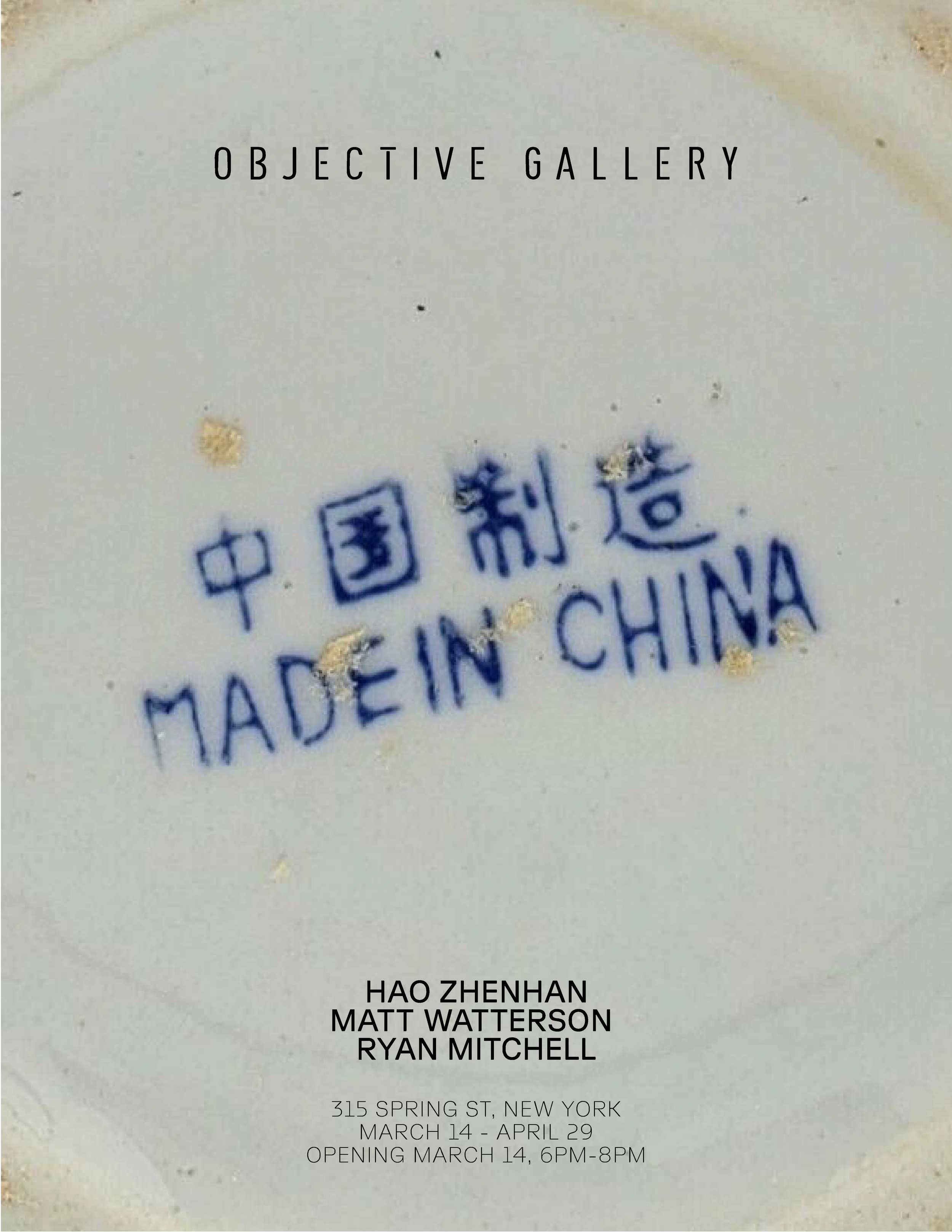 POSTER.MADE IN CHINA.OBJECTIVE.GALLERY2.png