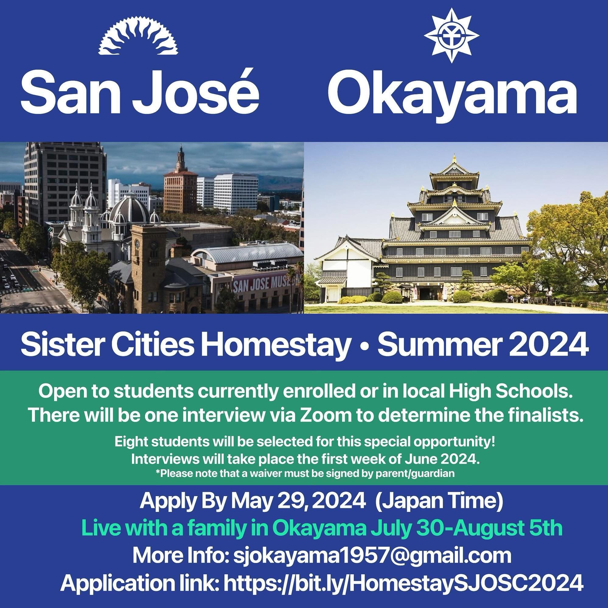 Calling adventurous high school students! Apply for your chance to travel to Japan and stay with a family in Okayama this summer as part of the Sister Cities Homestay Program!