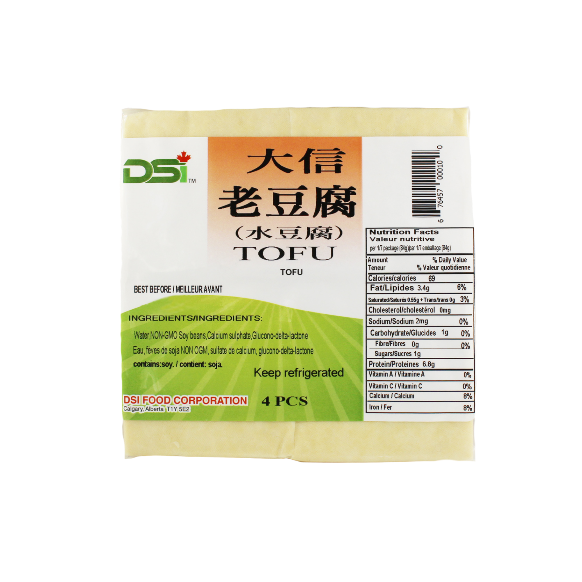 Tofu (水豆腐)
