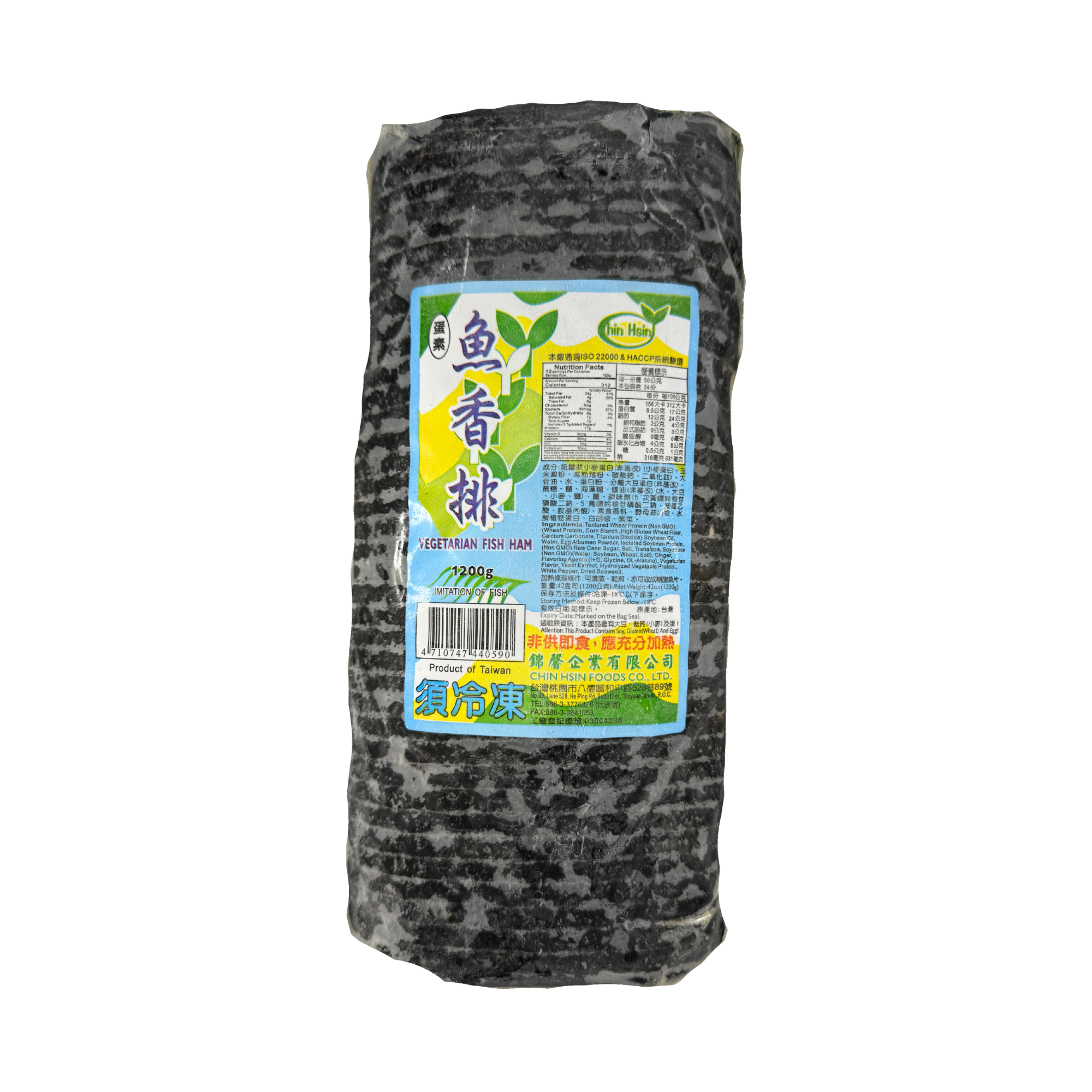 VegetarianFish-Edited (2).png