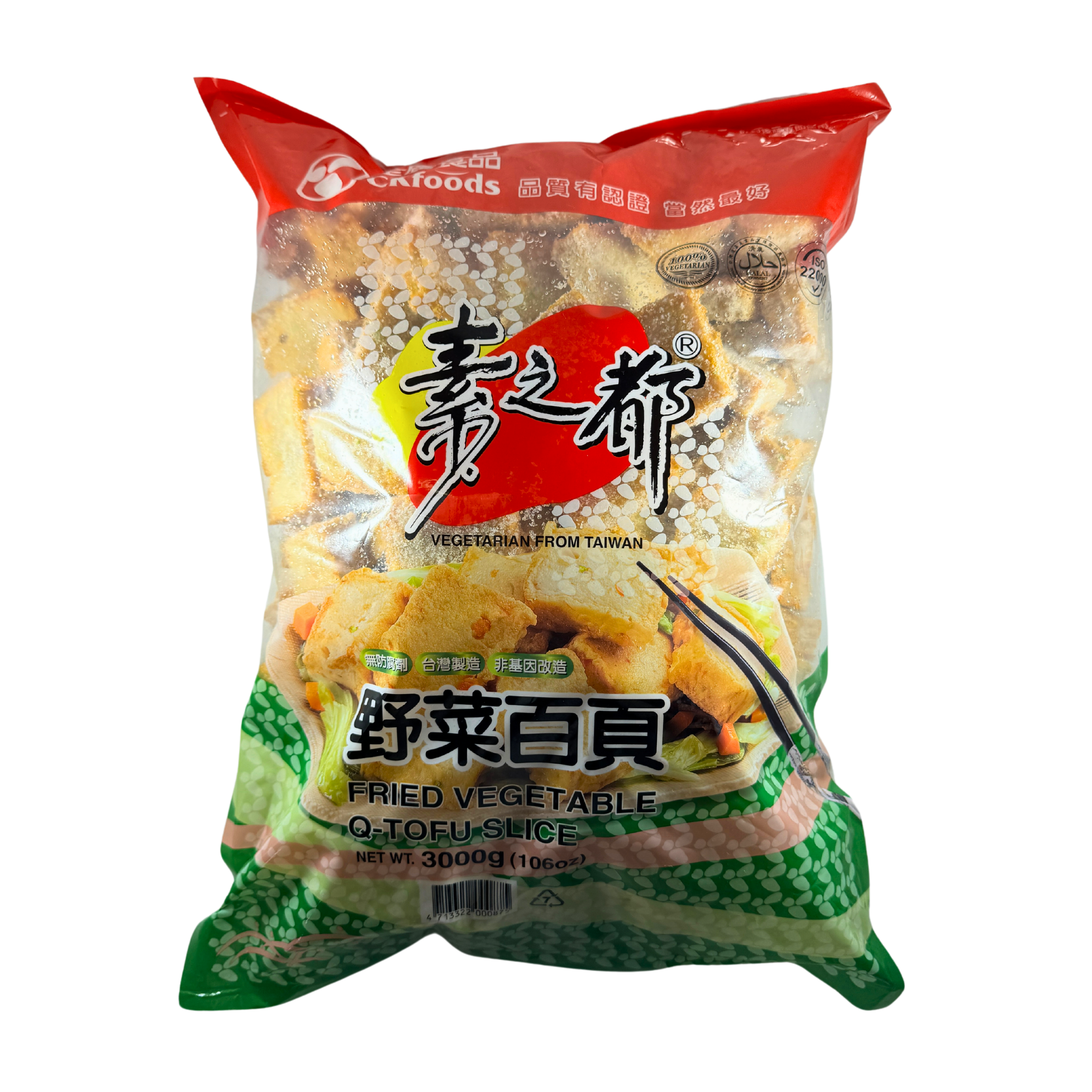 Veggie Tien-Bu-La (素甜不辣) 3kg