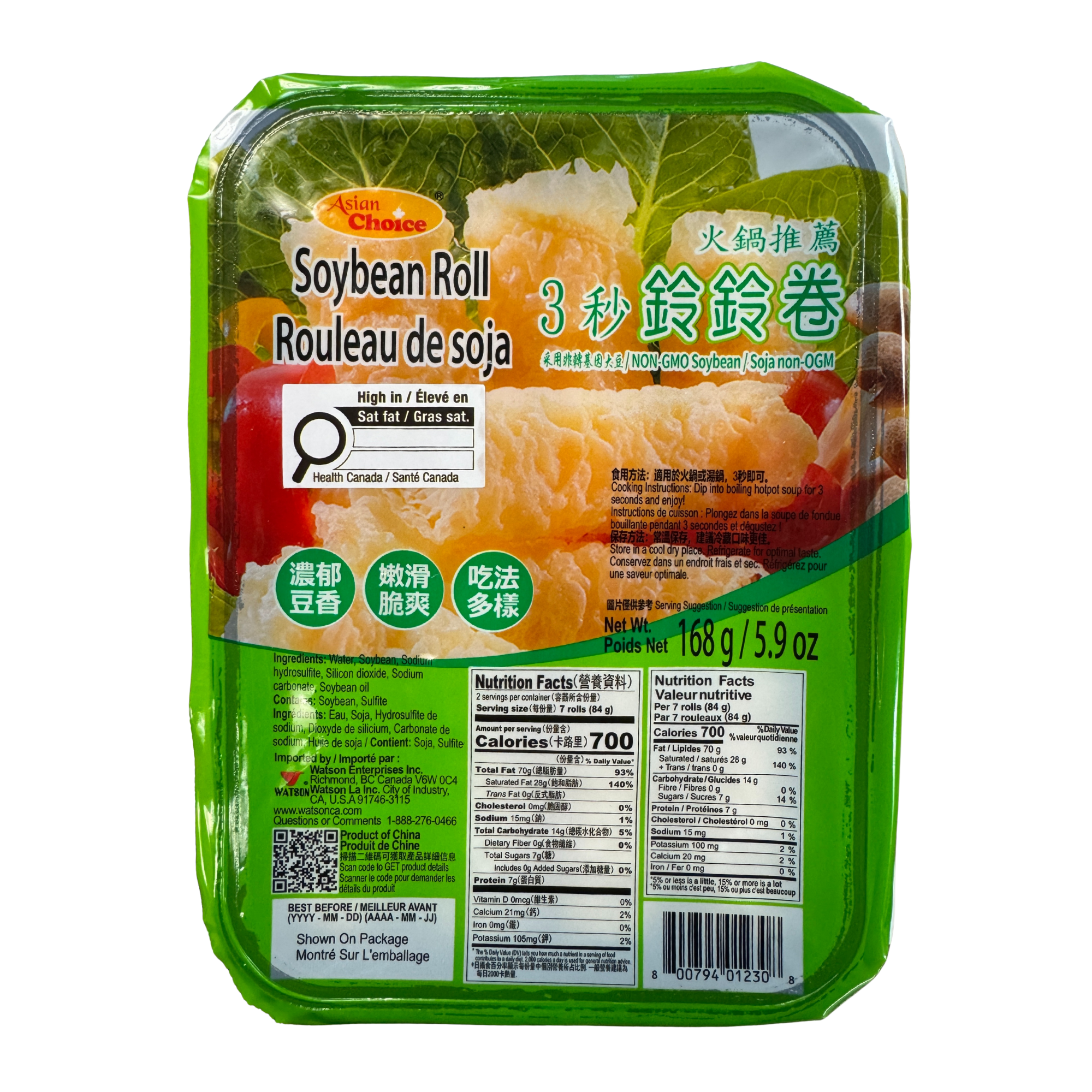 Veggie Products - Web Listing.png