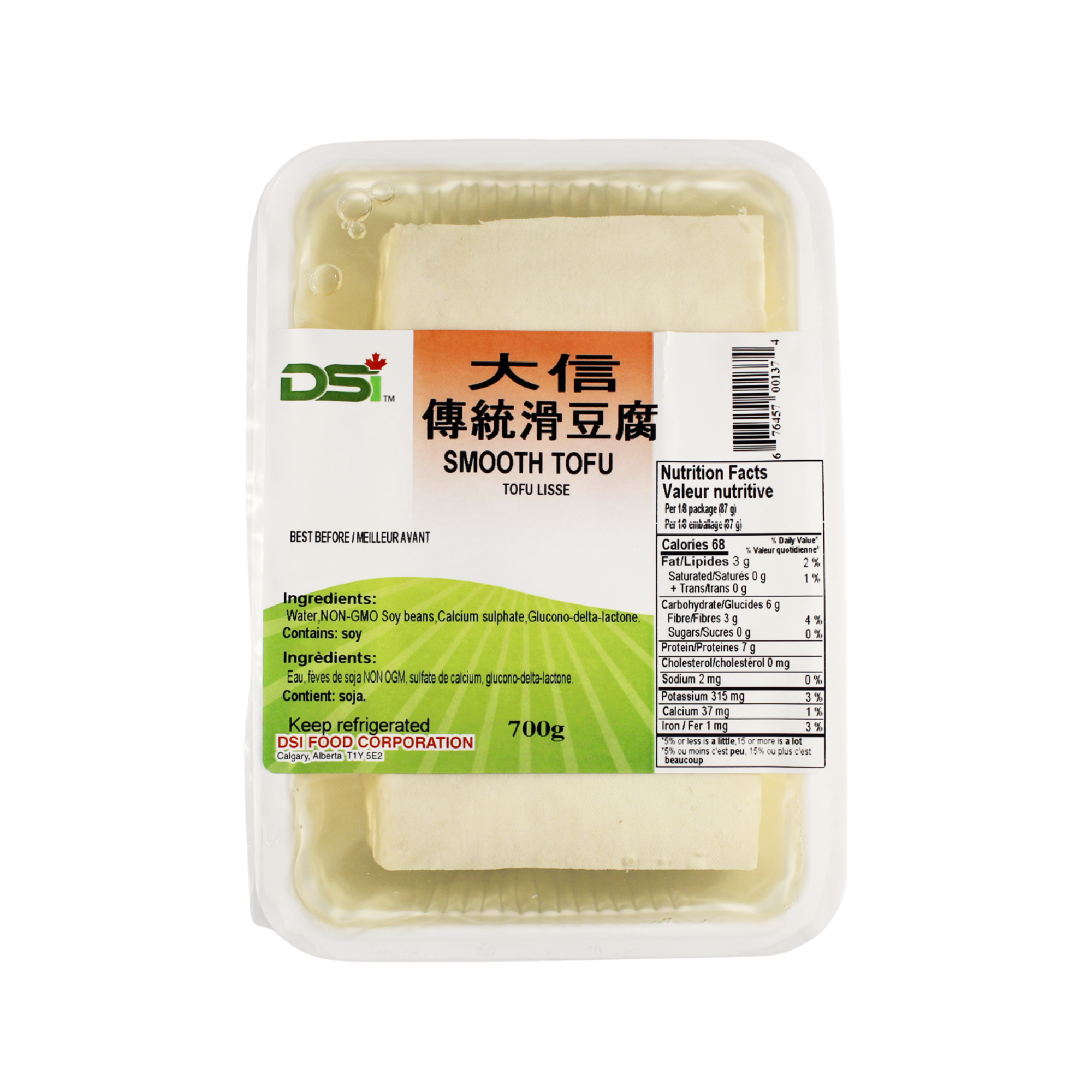 Smooth Tofu (傳统滑豆腐)