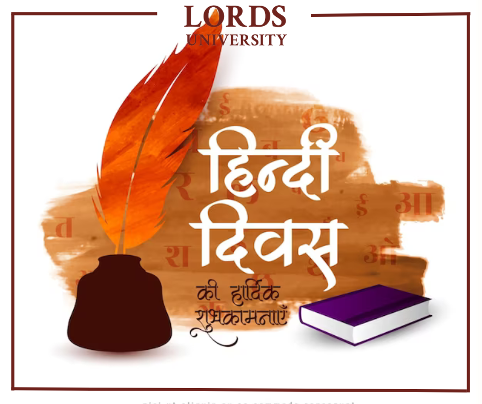 हम सब का अभिमान है हिंदी; भारत देश की शान है हिंदी।