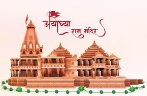 The grand inauguration ceremony of the Ayodhya Ram Mandir.