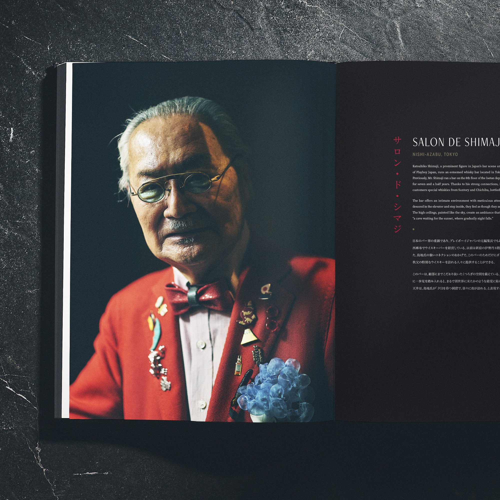 ArtofJapaneseWhisky_0001_Layer 4.jpg