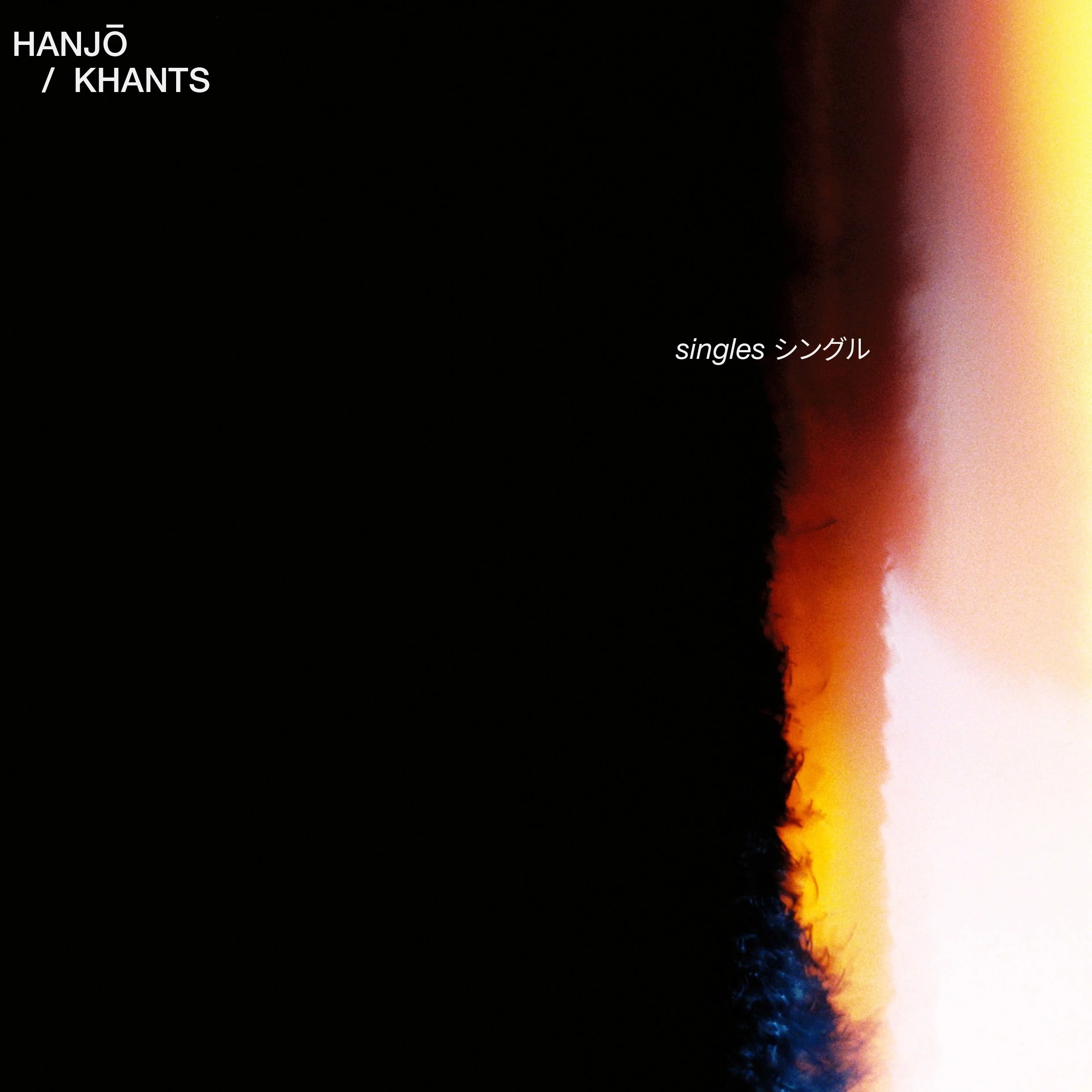 HANJO&KHANTS - Singles cover.jpg